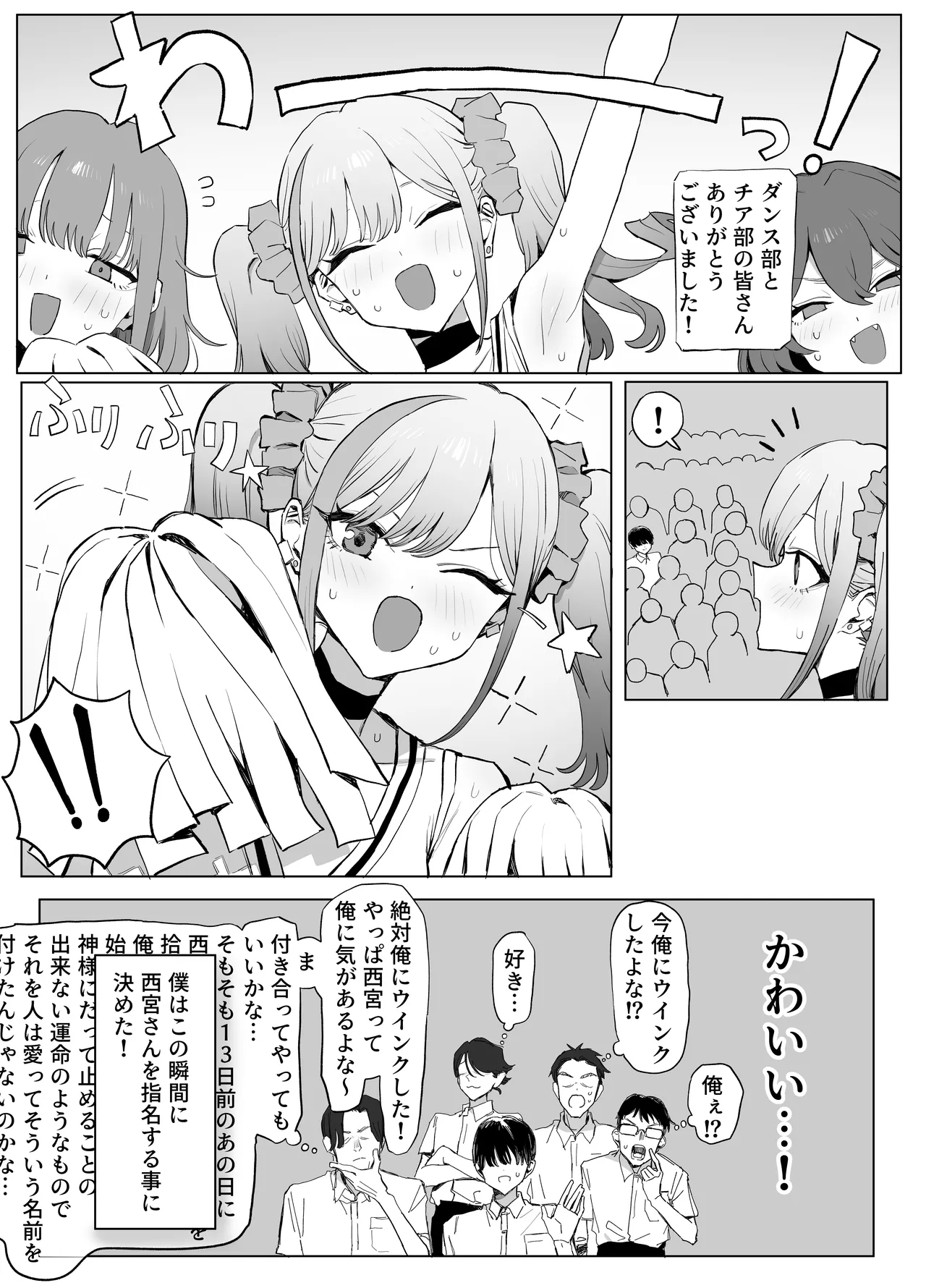 หน้า 29