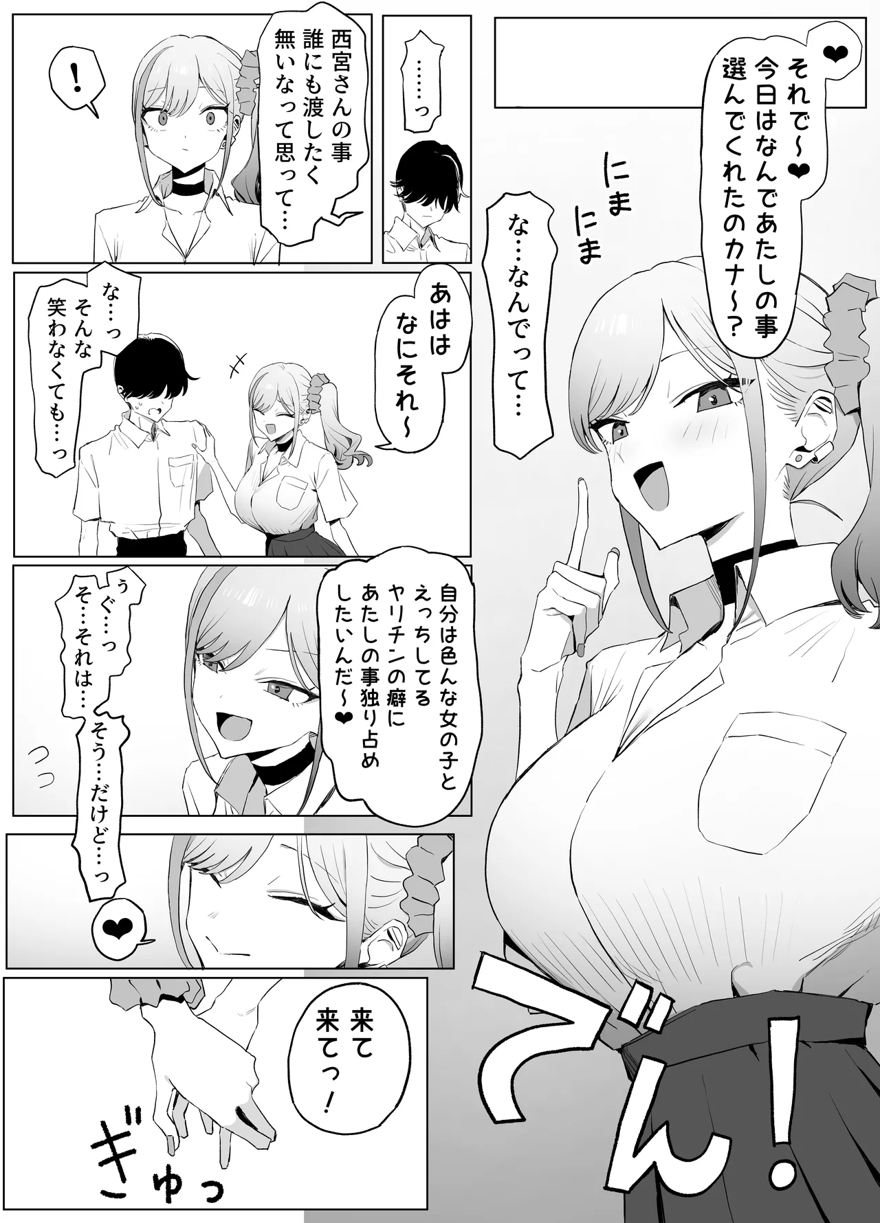 หน้า 30