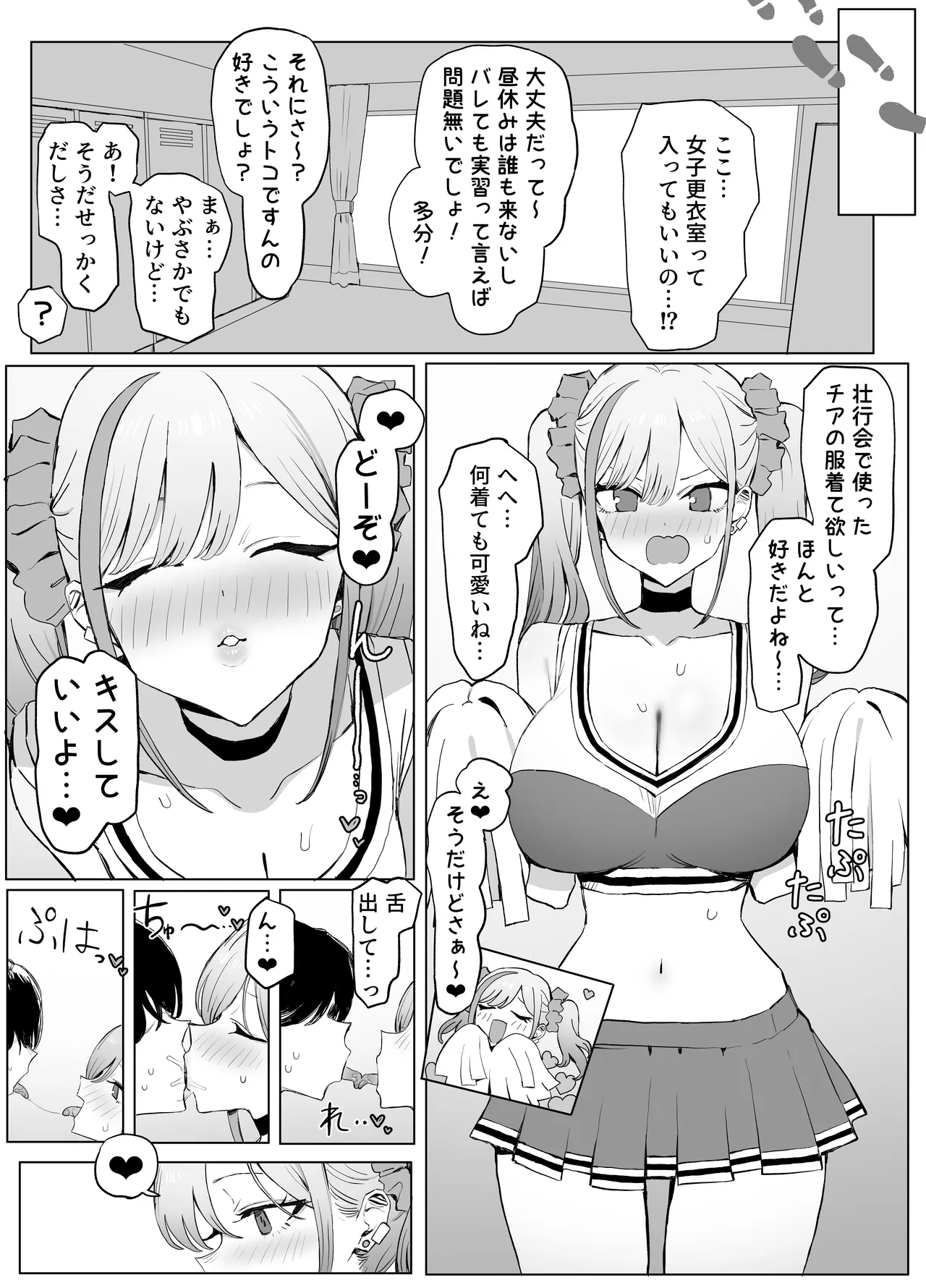 หน้า 31