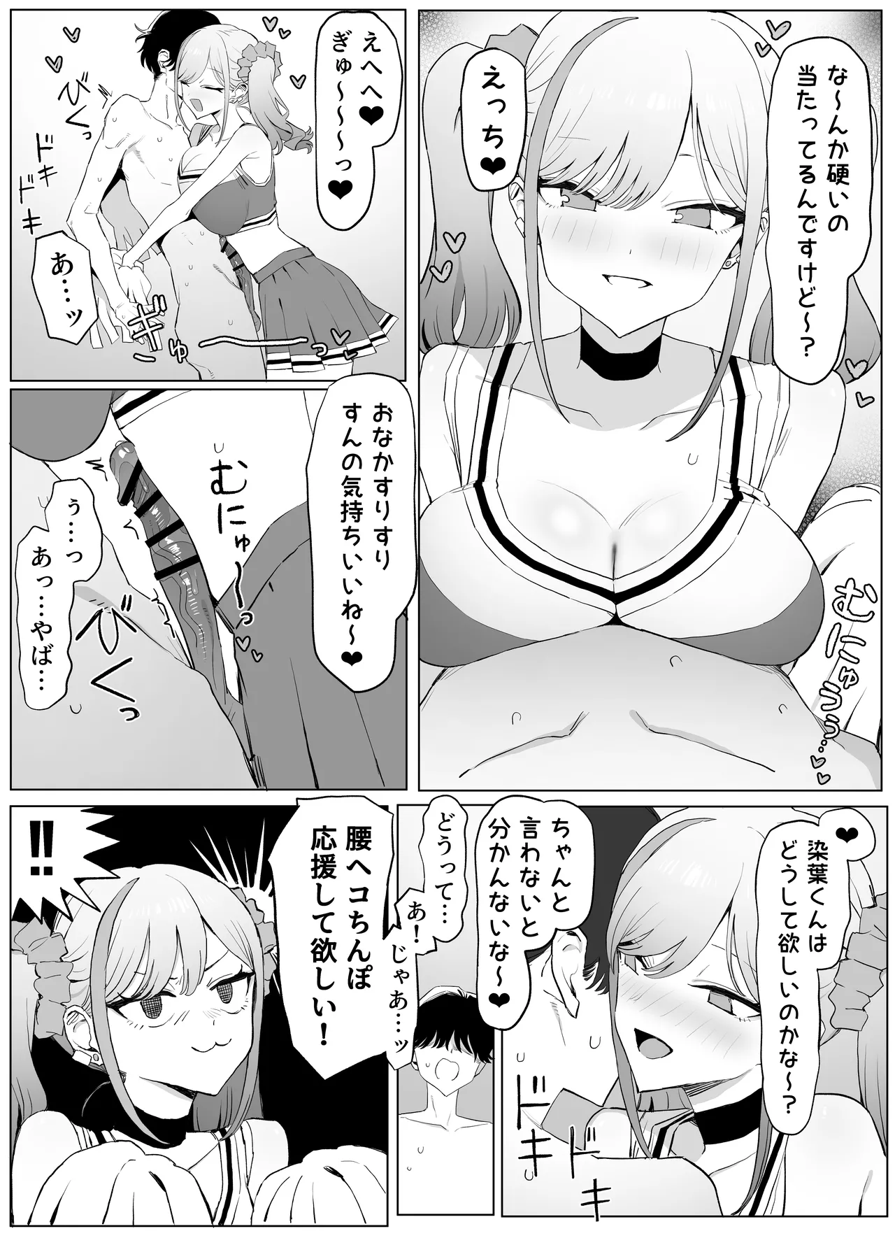 หน้า 32