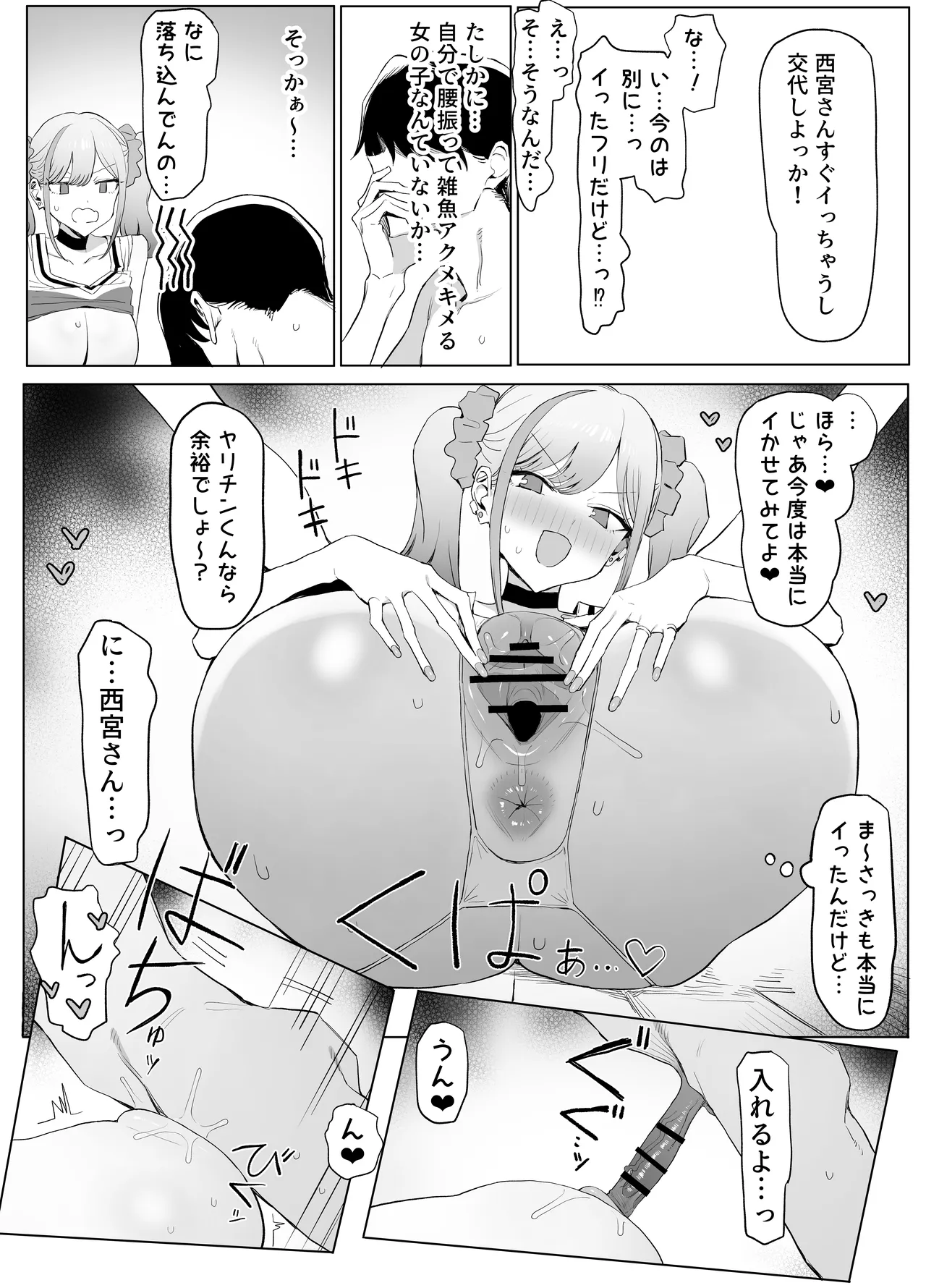หน้า 38