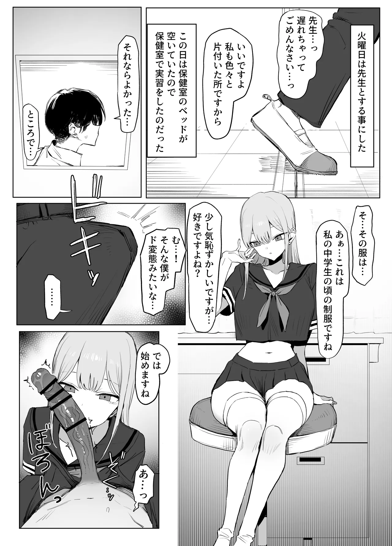 หน้า 42