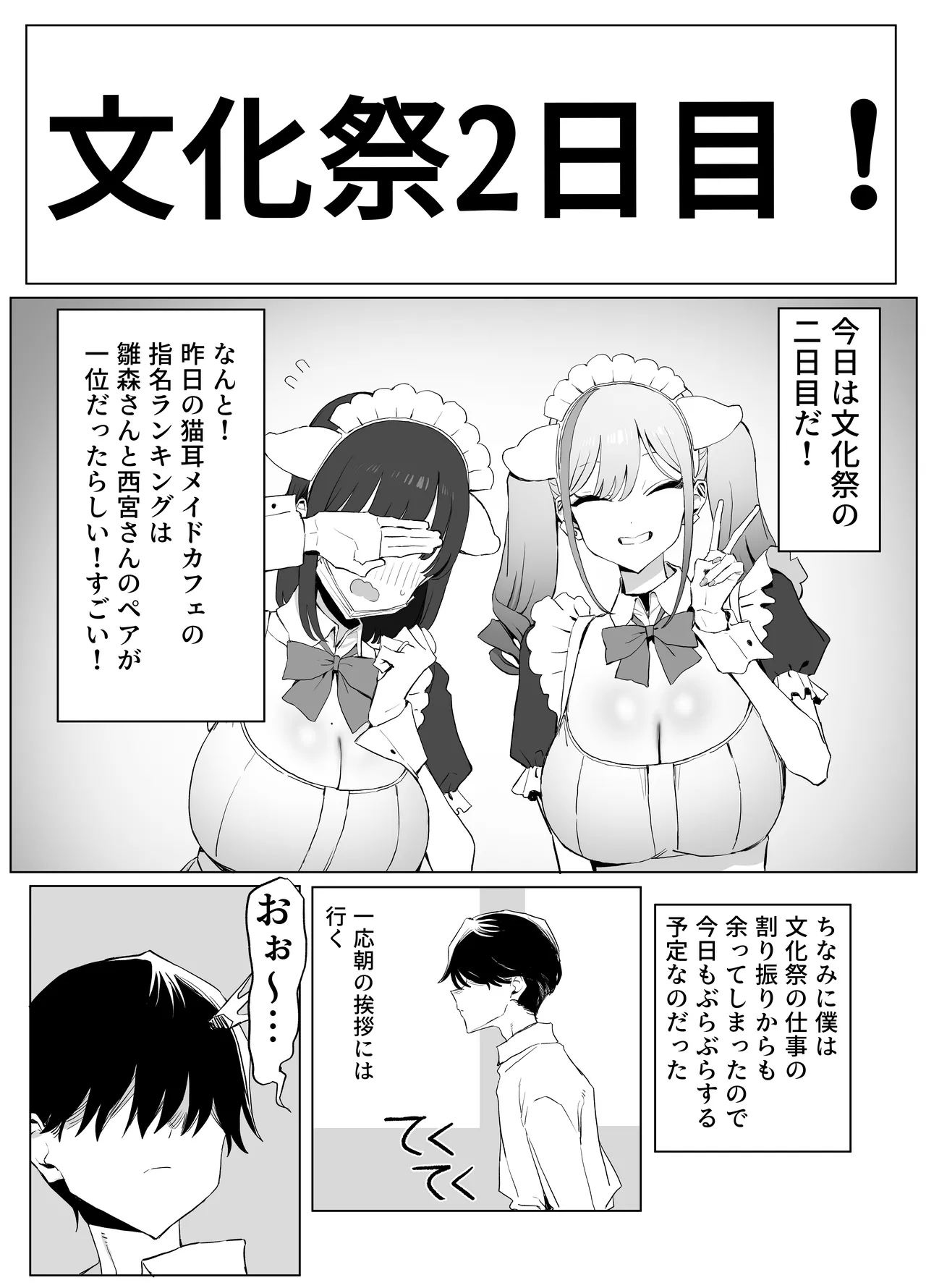 หน้า 72