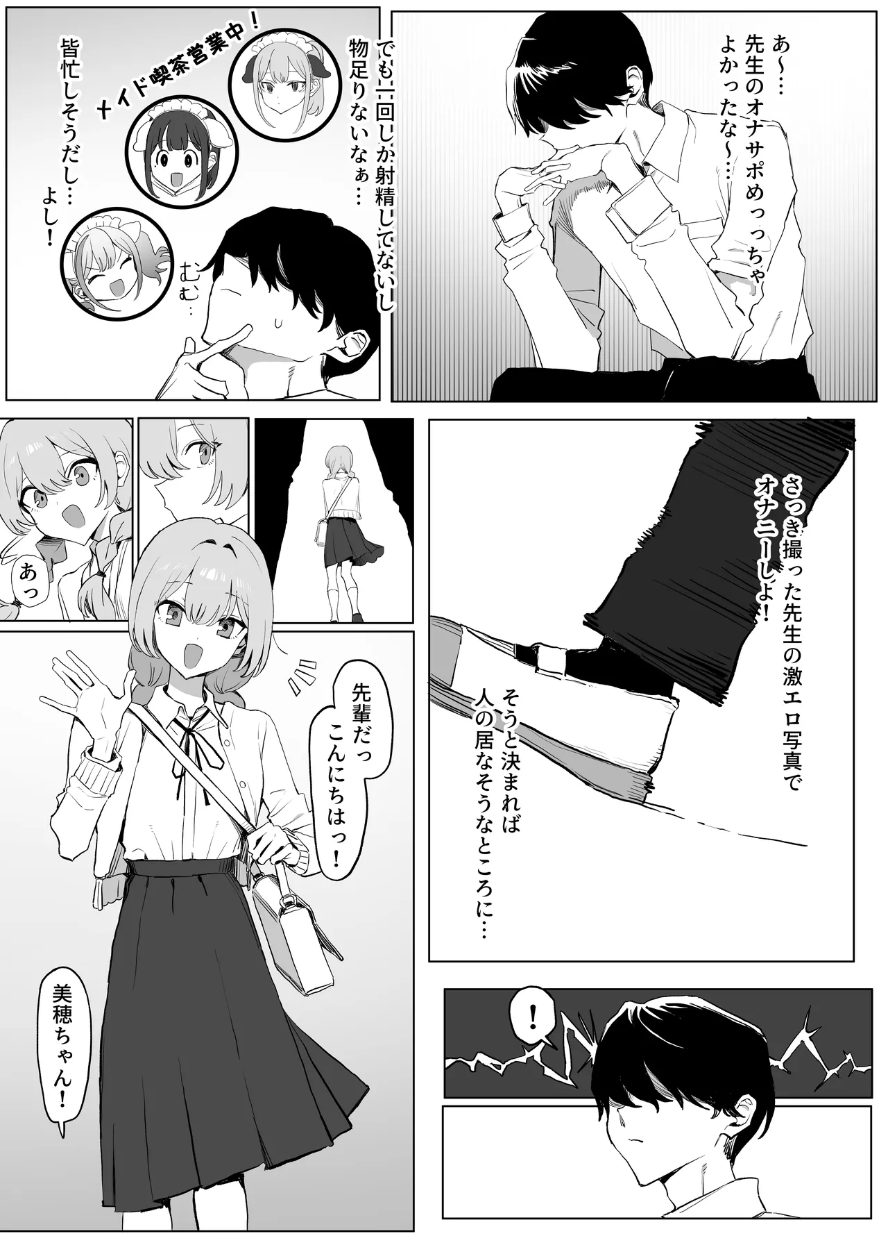 หน้า 81
