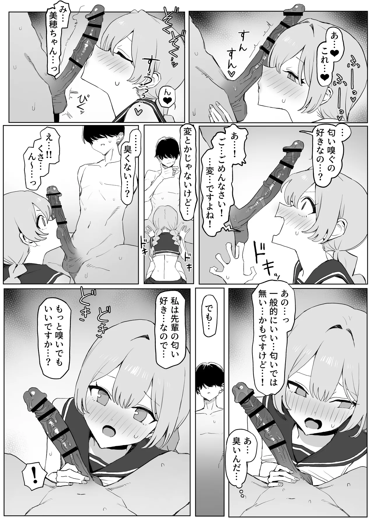 หน้า 89