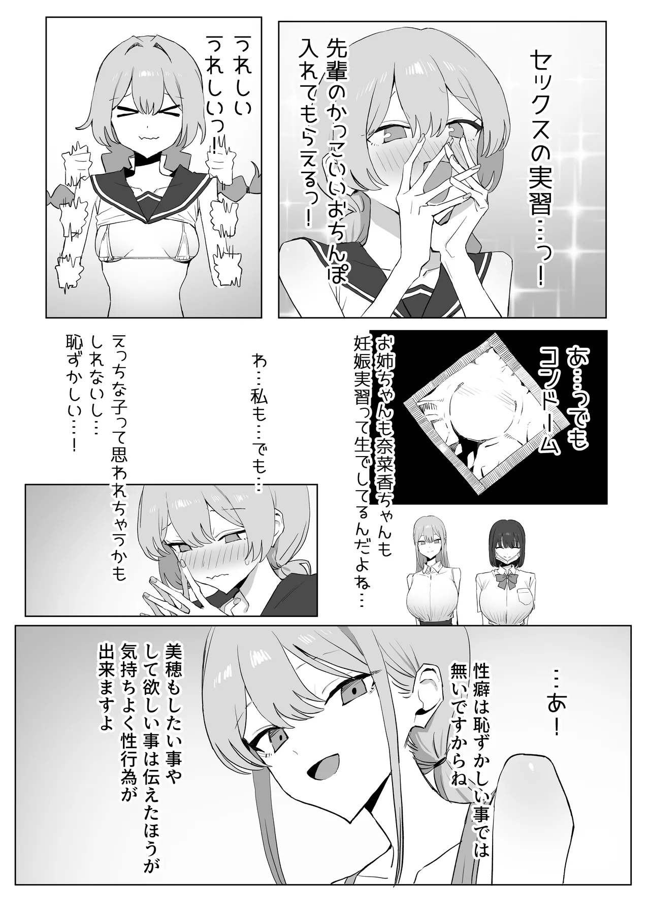 หน้า 99