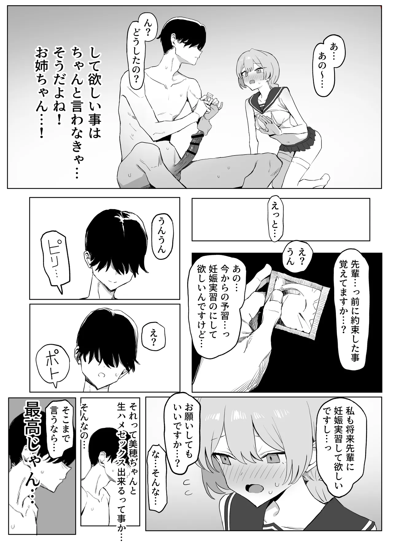 หน้า 100