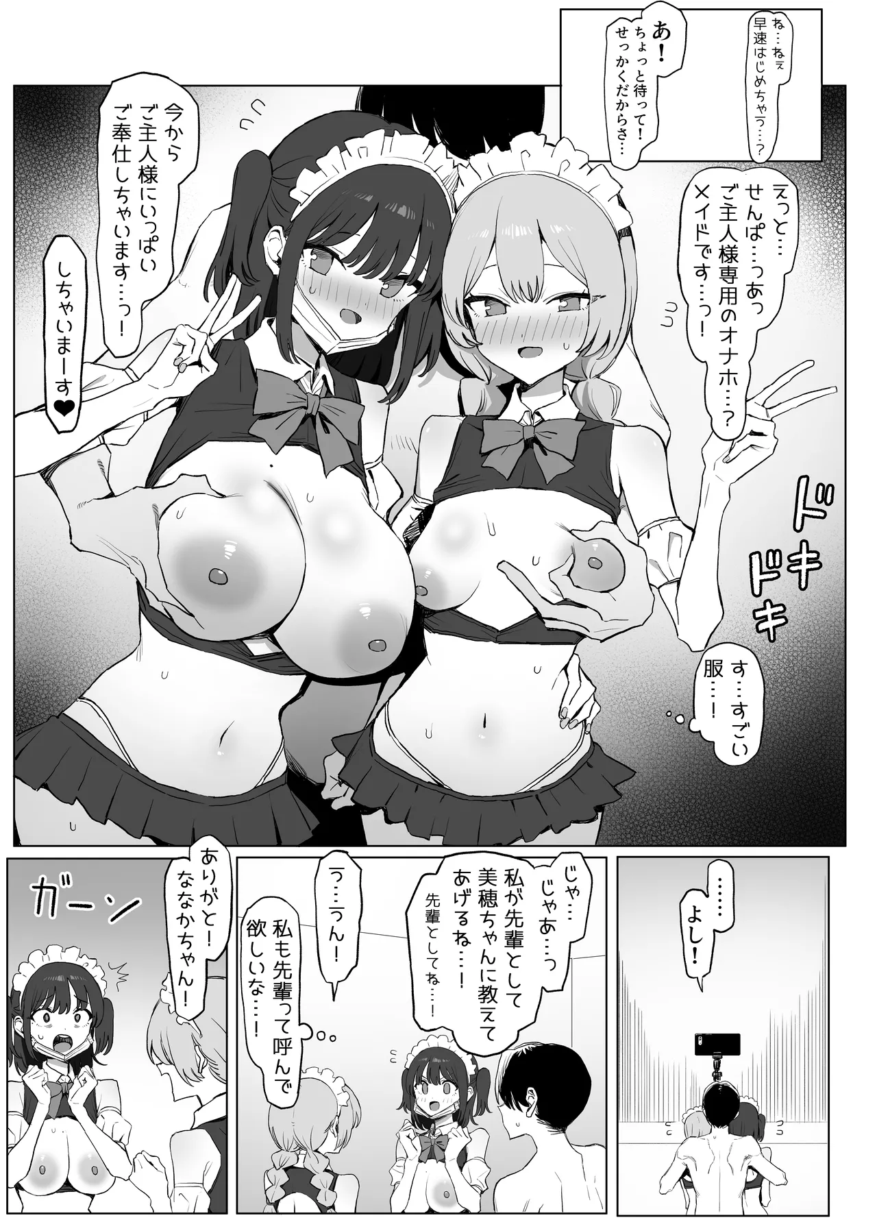 หน้า 114
