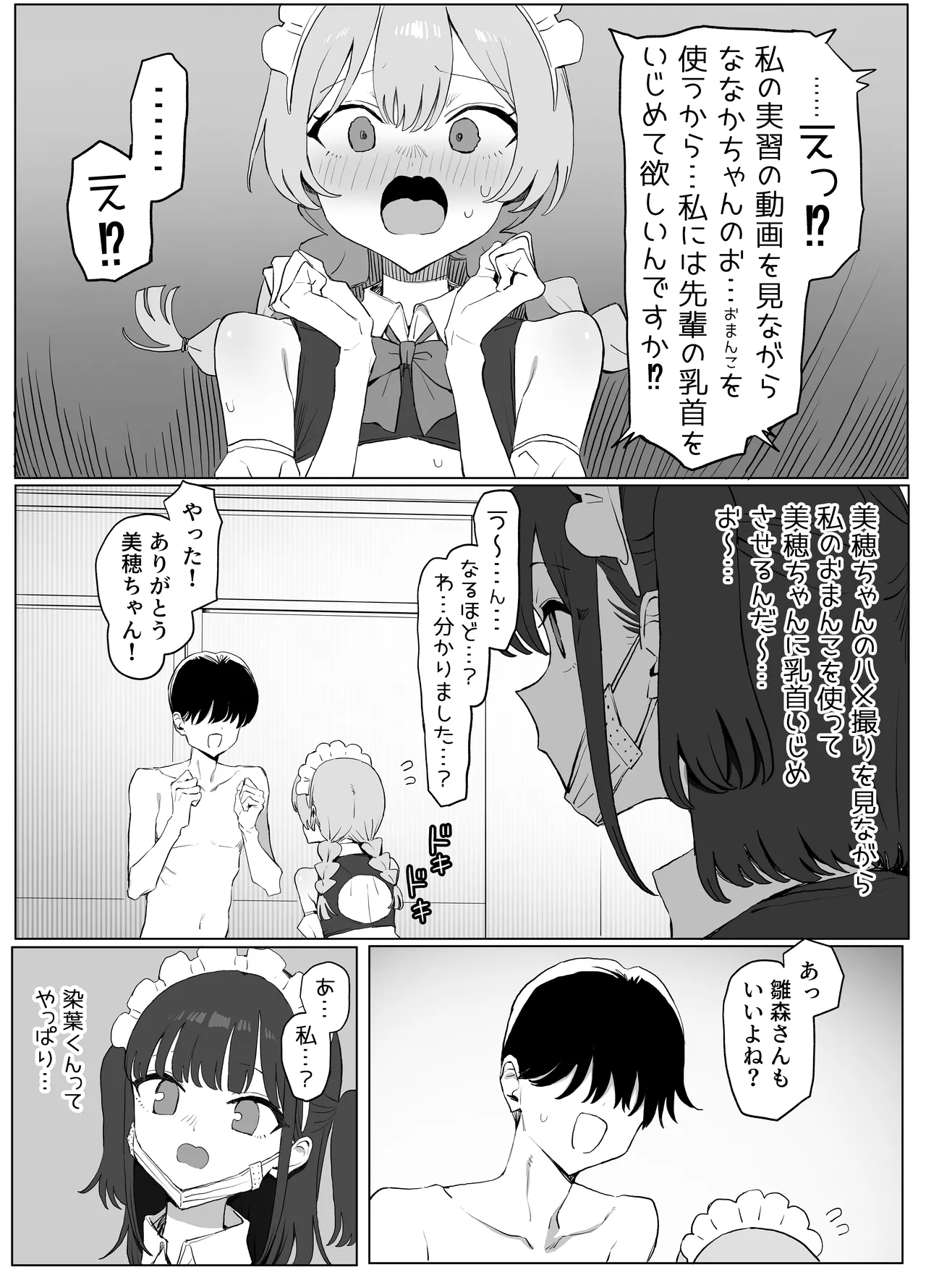 หน้า 123