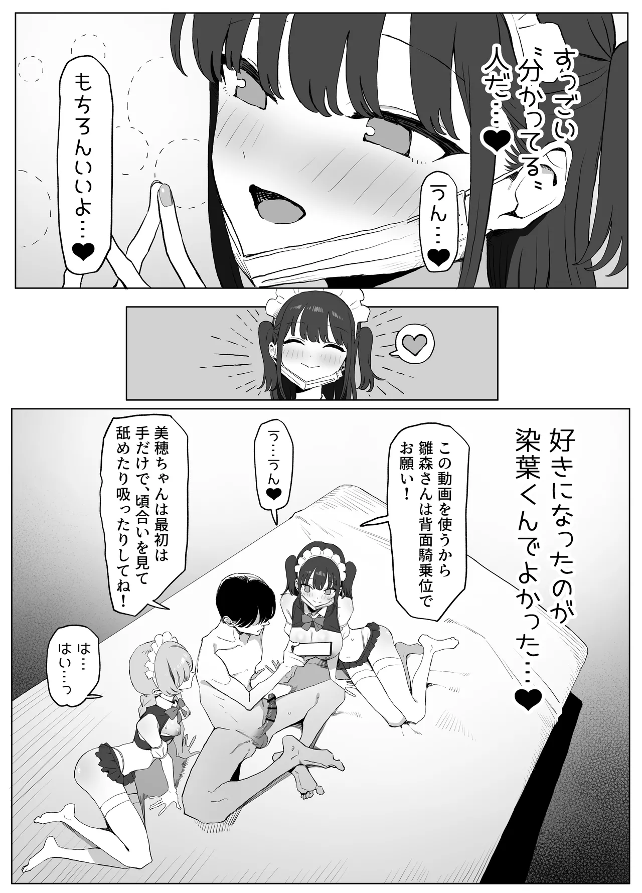หน้า 124