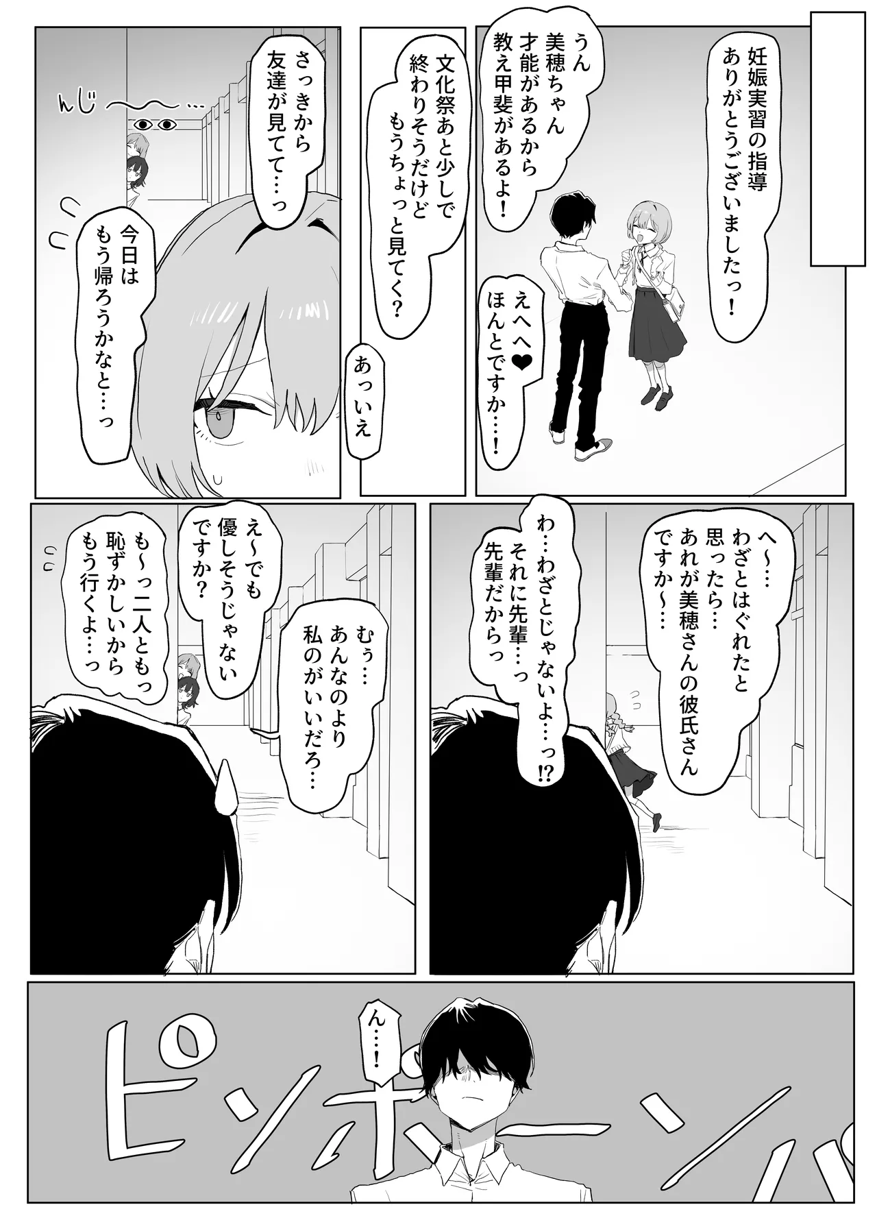 หน้า 136