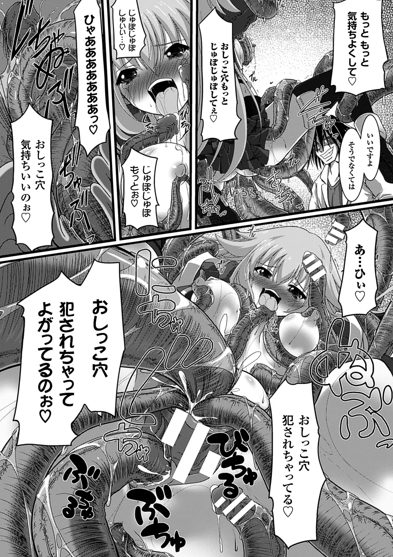 หน้า 57
