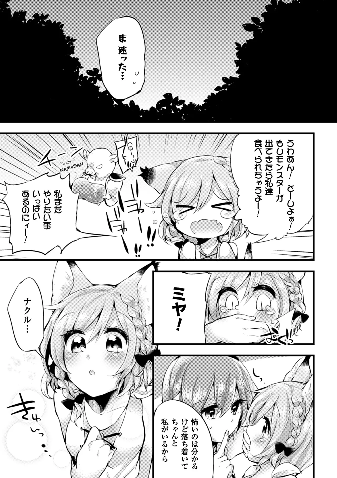 หน้า 62