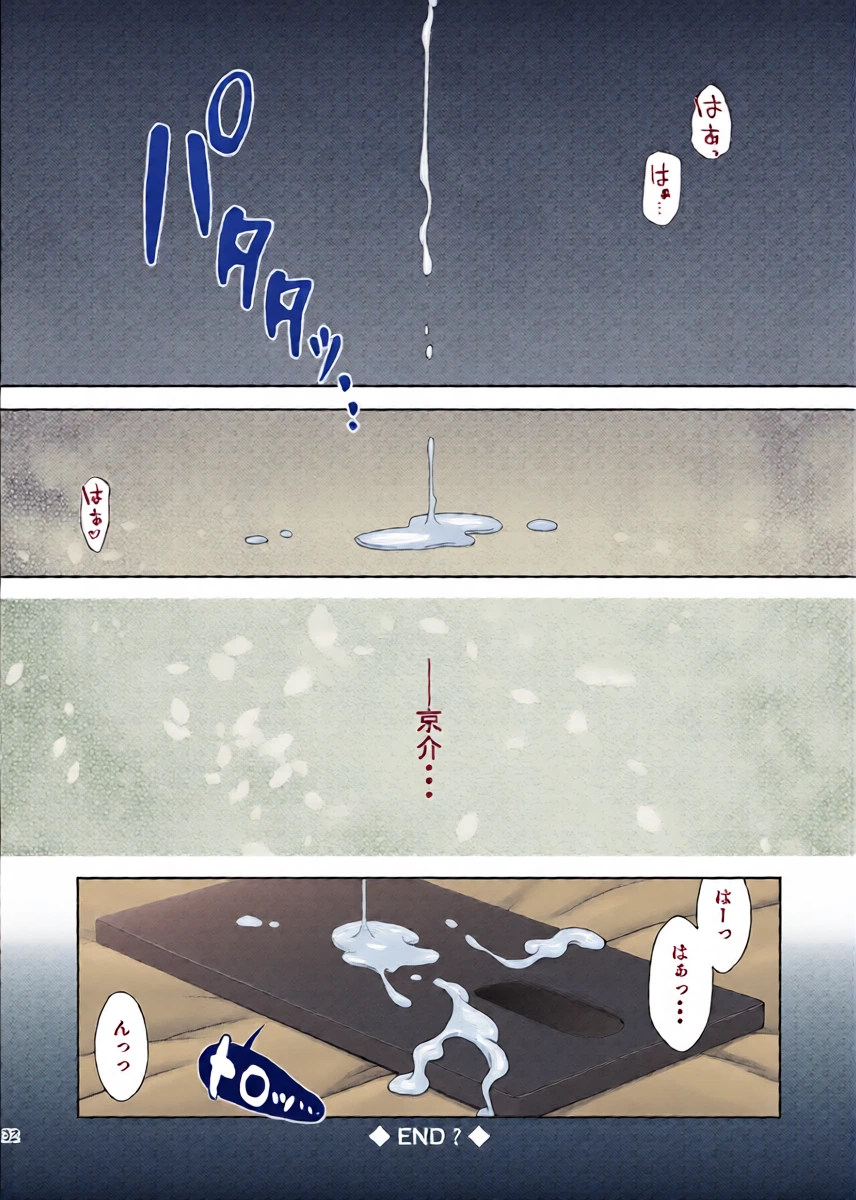หน้า 33