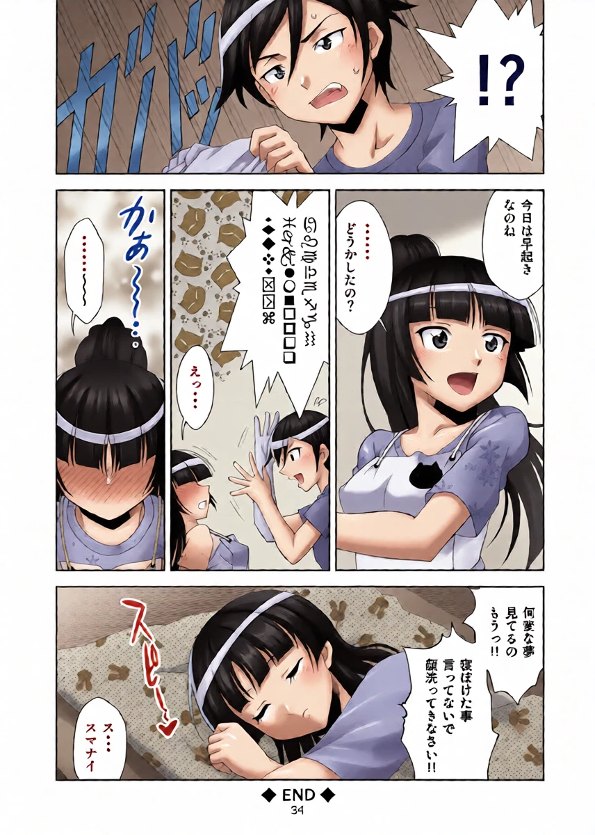 หน้า 35
