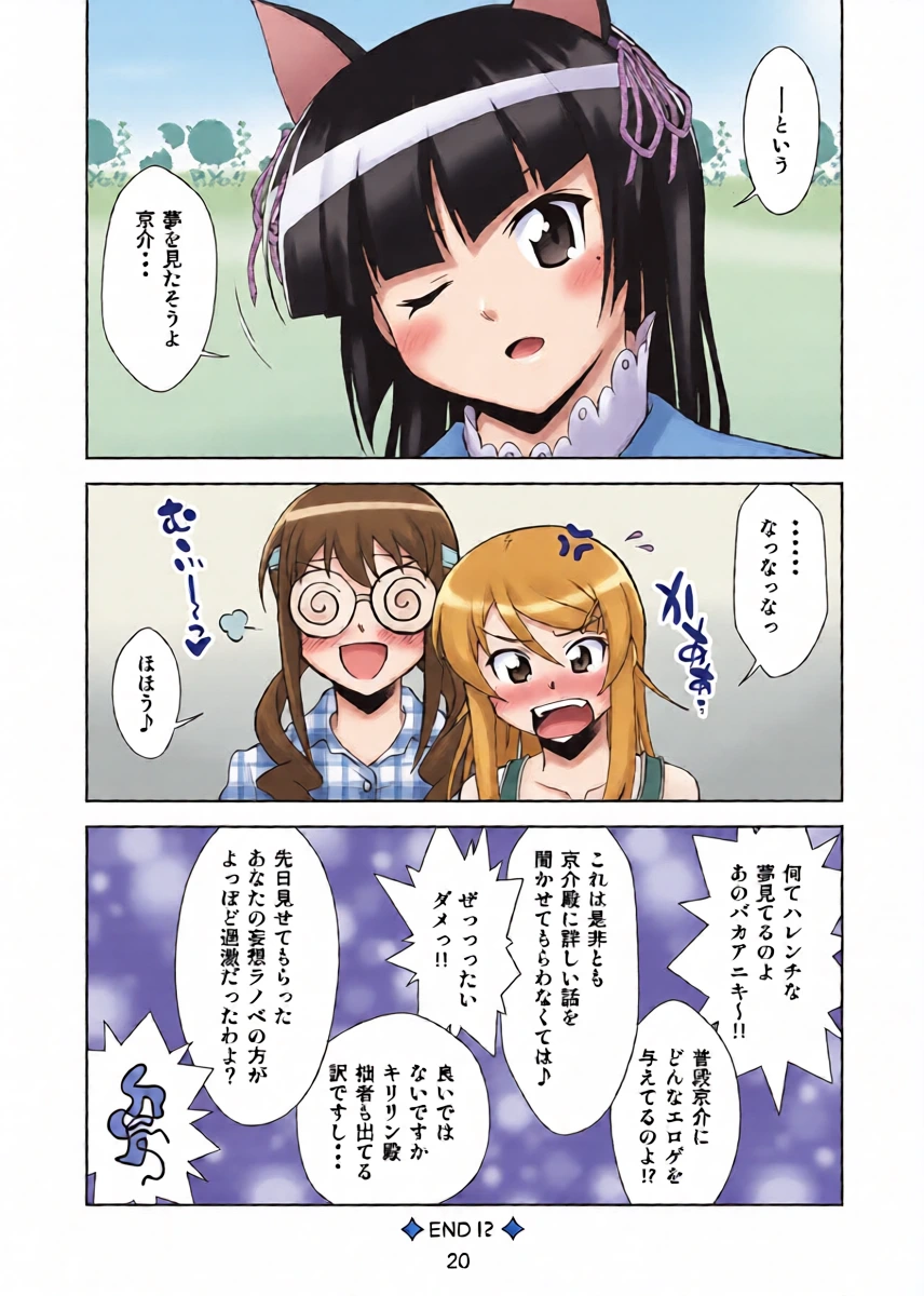 หน้า 20