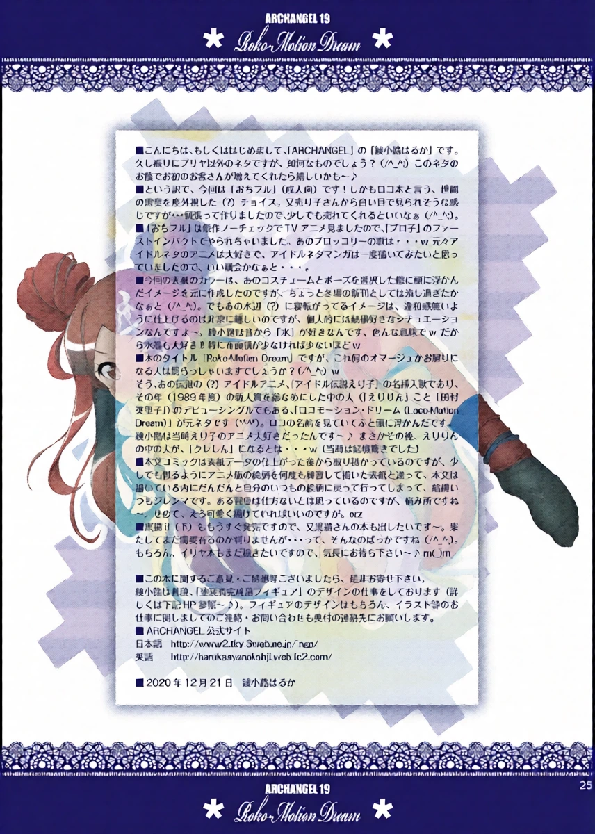 หน้า 26