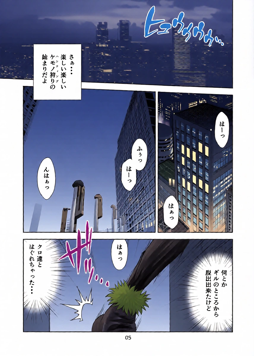 หน้า 6