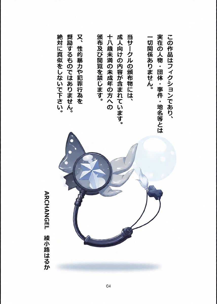 หน้า 4