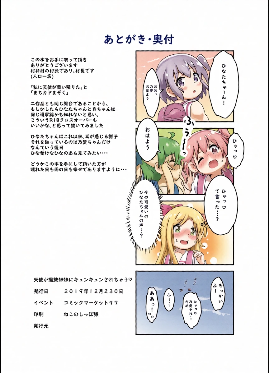 หน้า 20