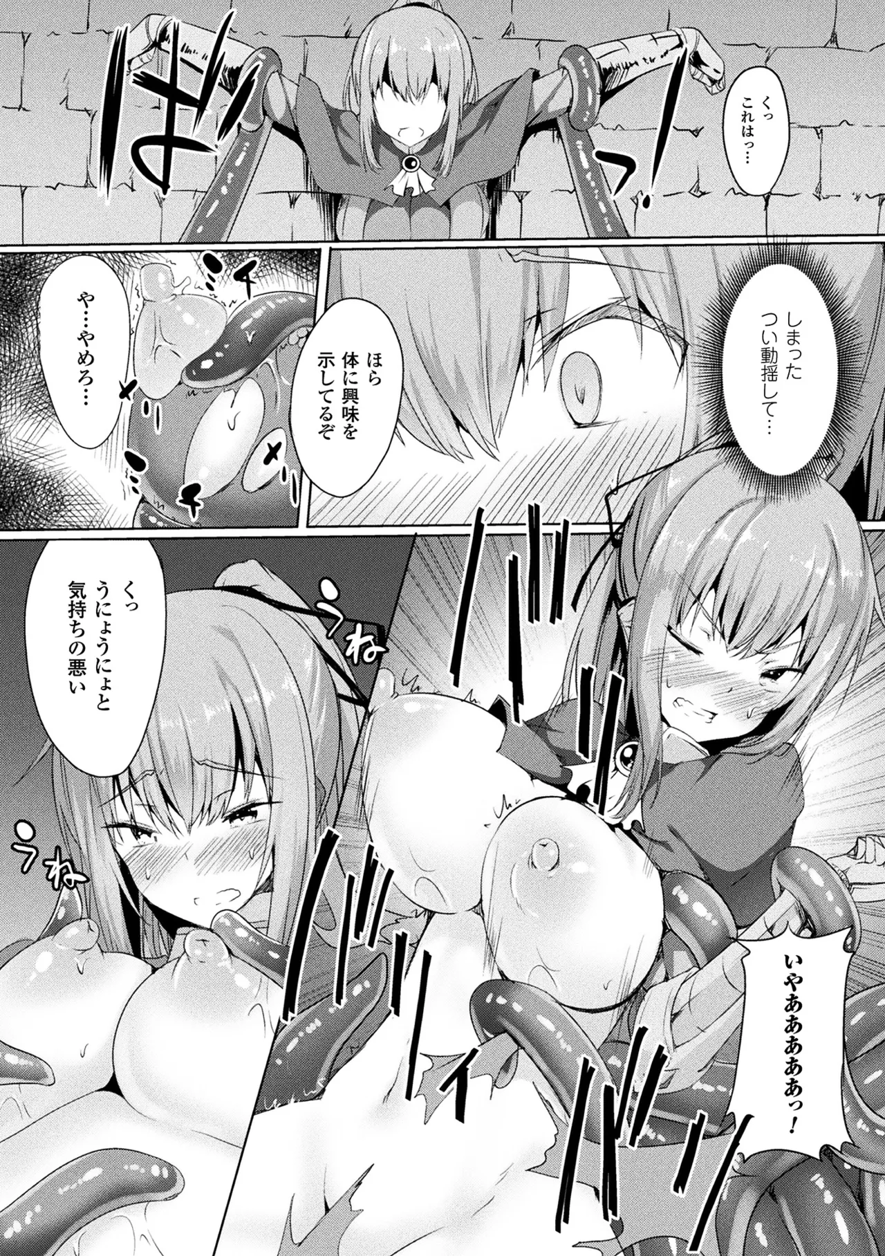 หน้า 42