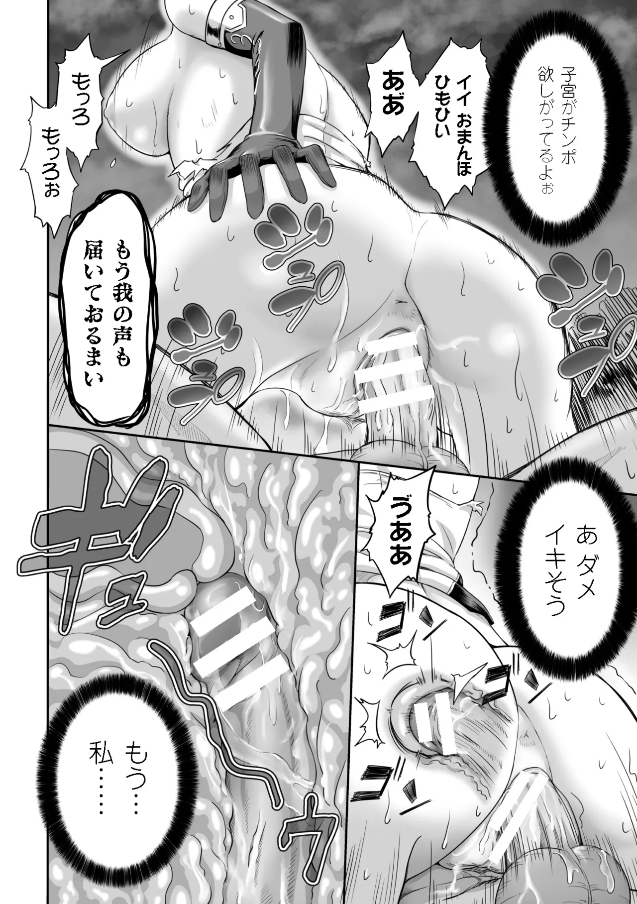หน้า 83