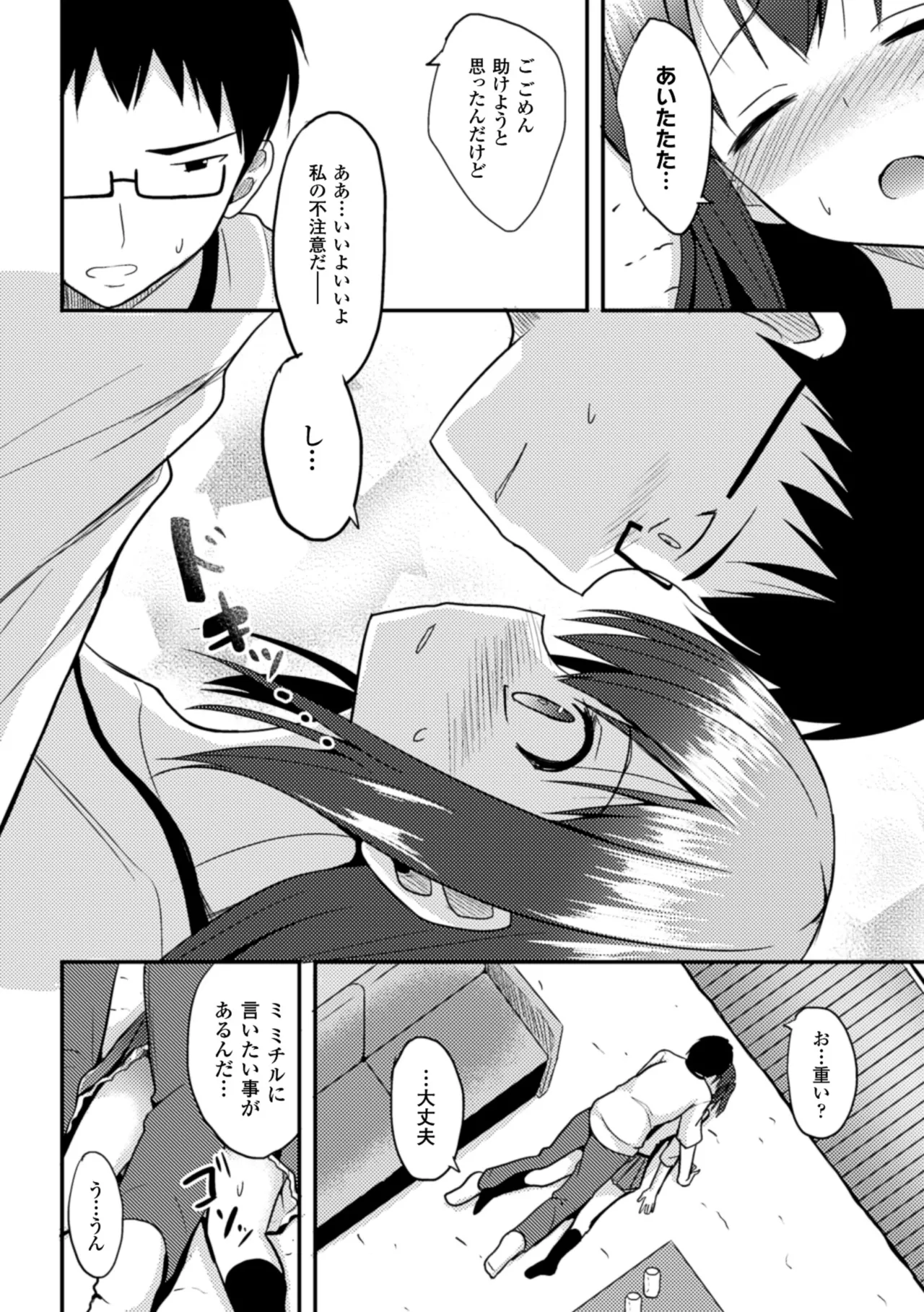 หน้า 7