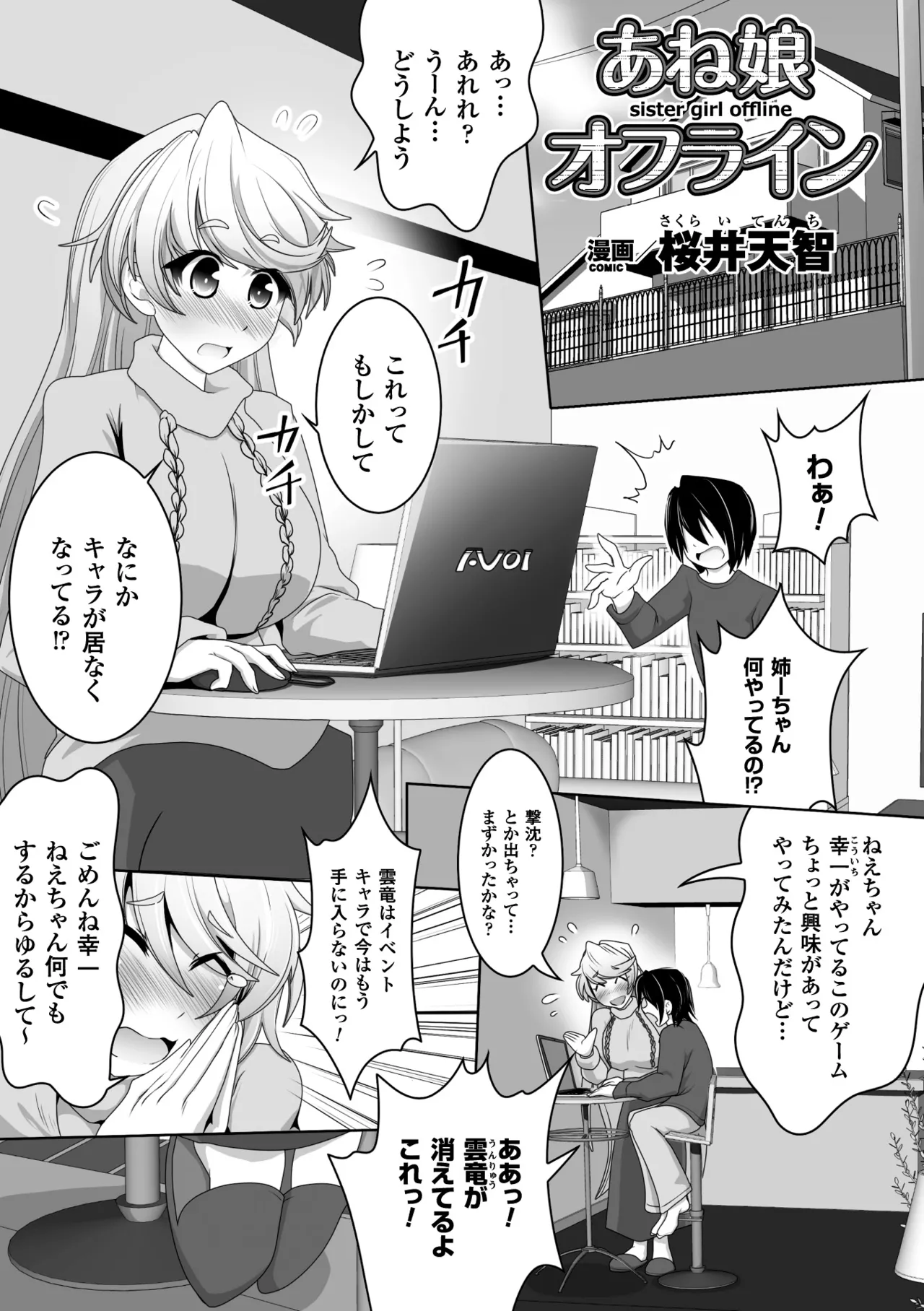 หน้า 44