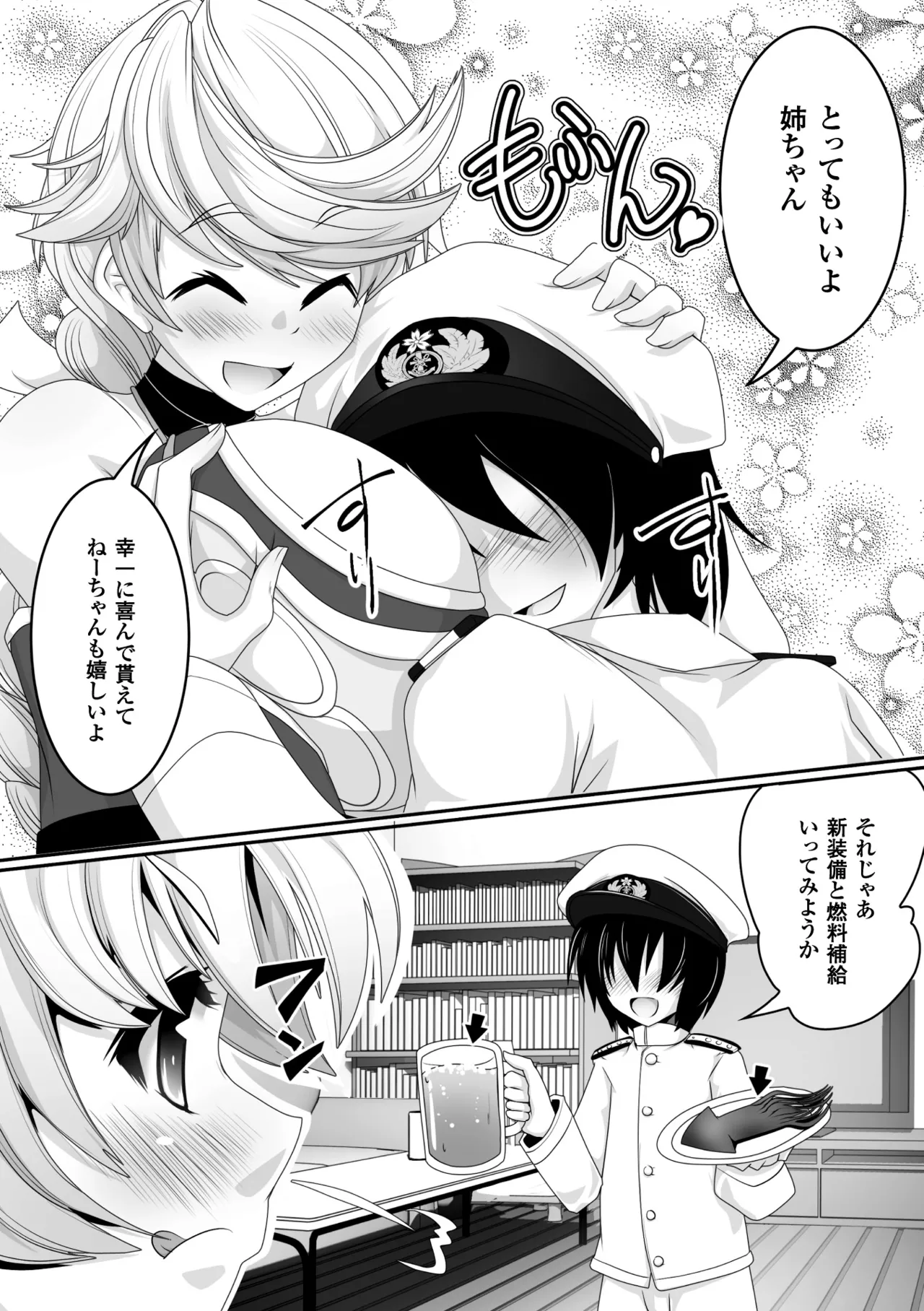 หน้า 47