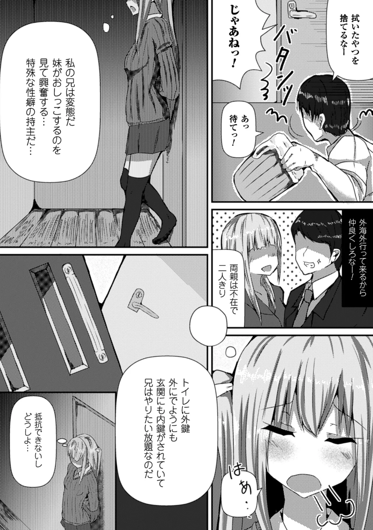 หน้า 66