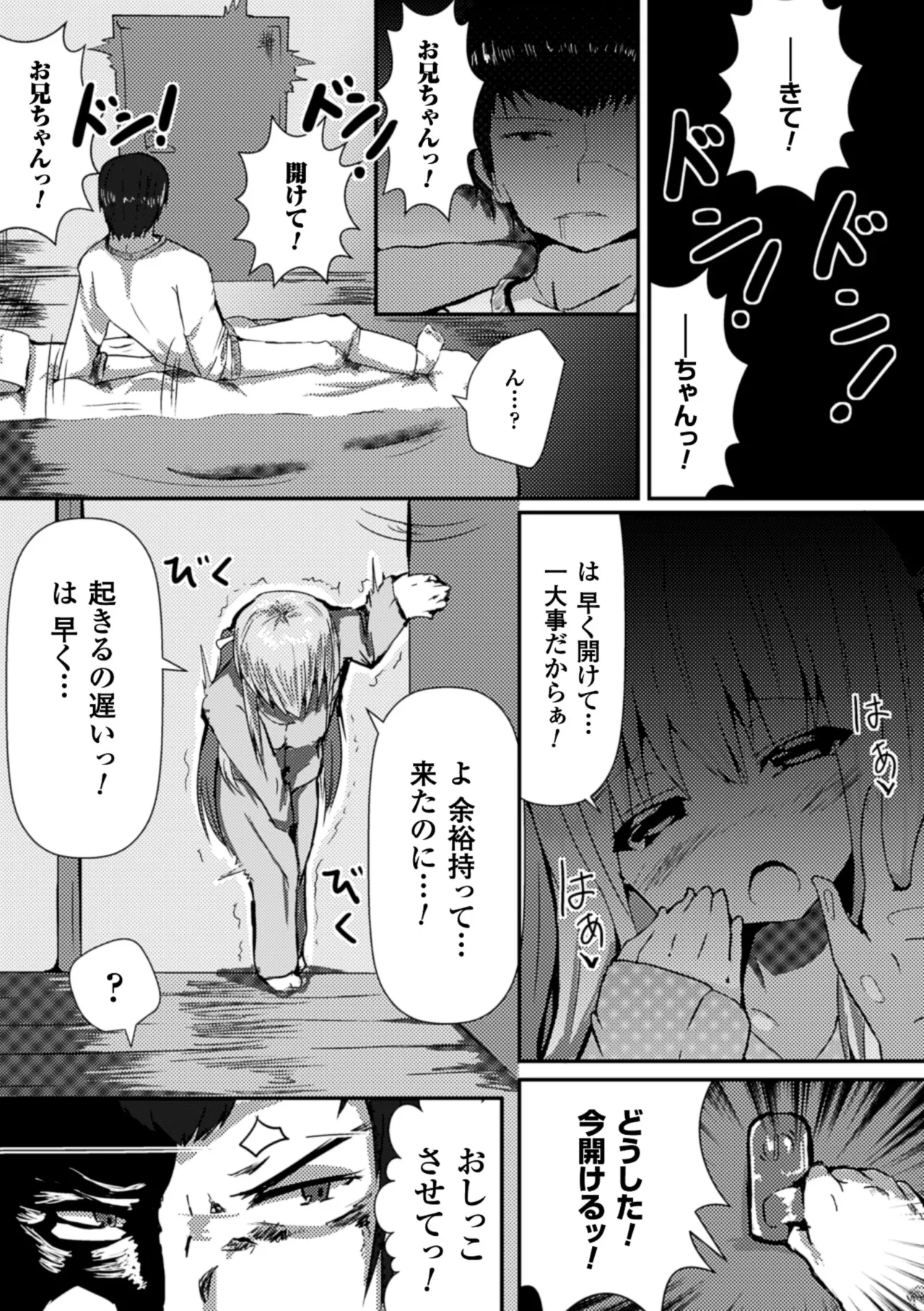หน้า 67