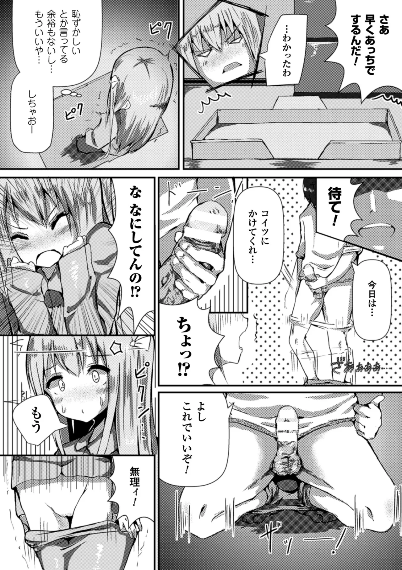หน้า 68