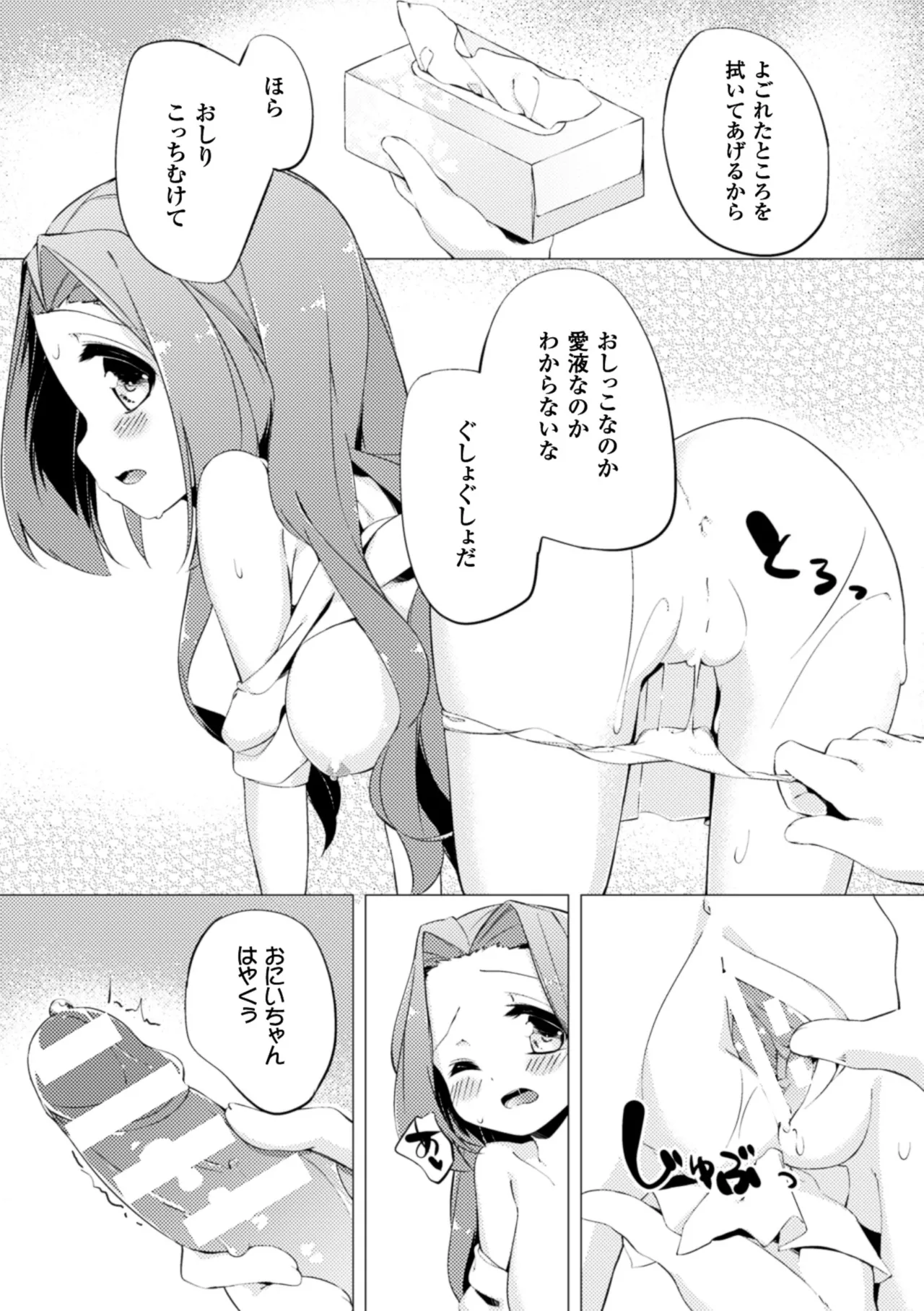 หน้า 36
