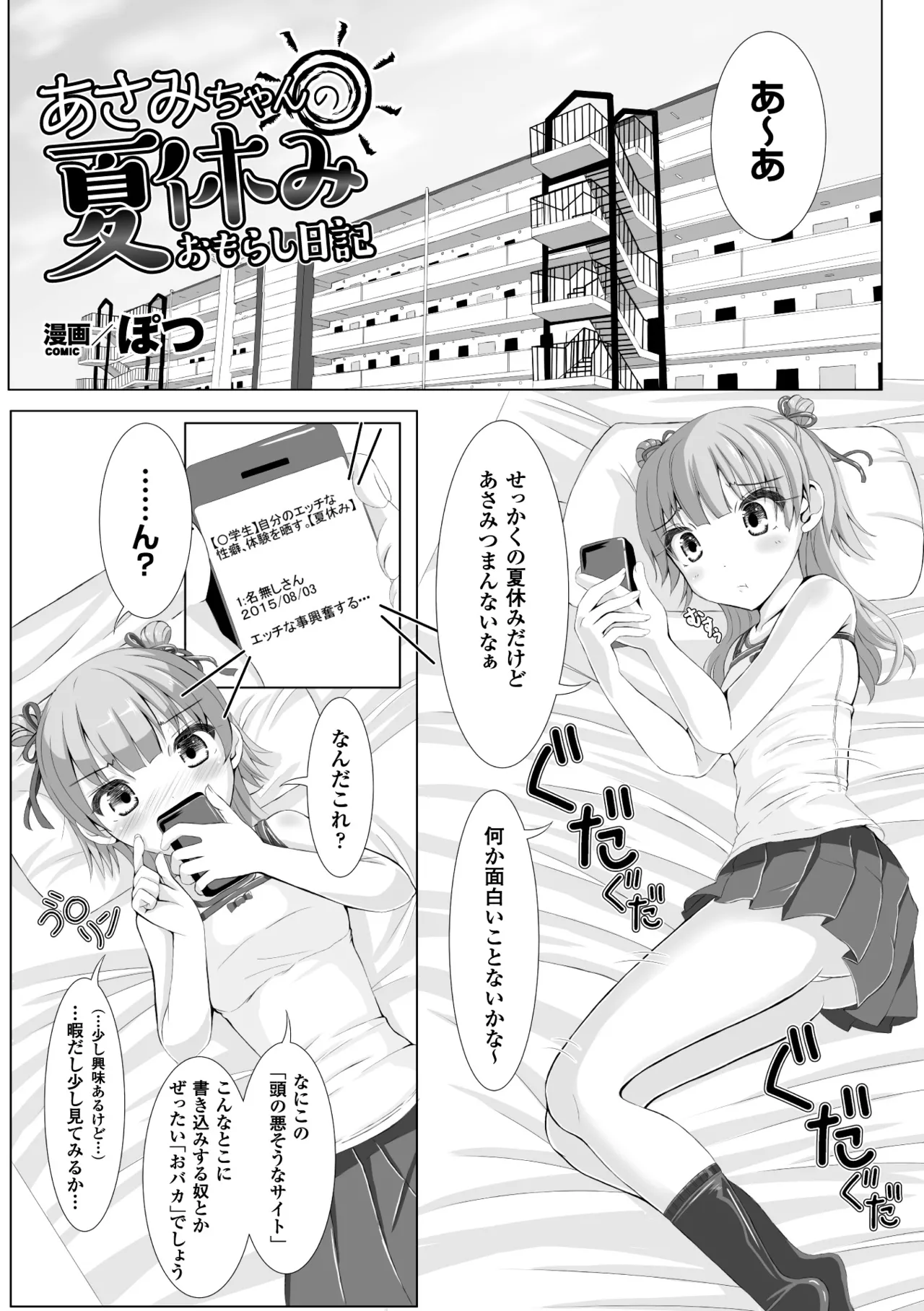 หน้า 44