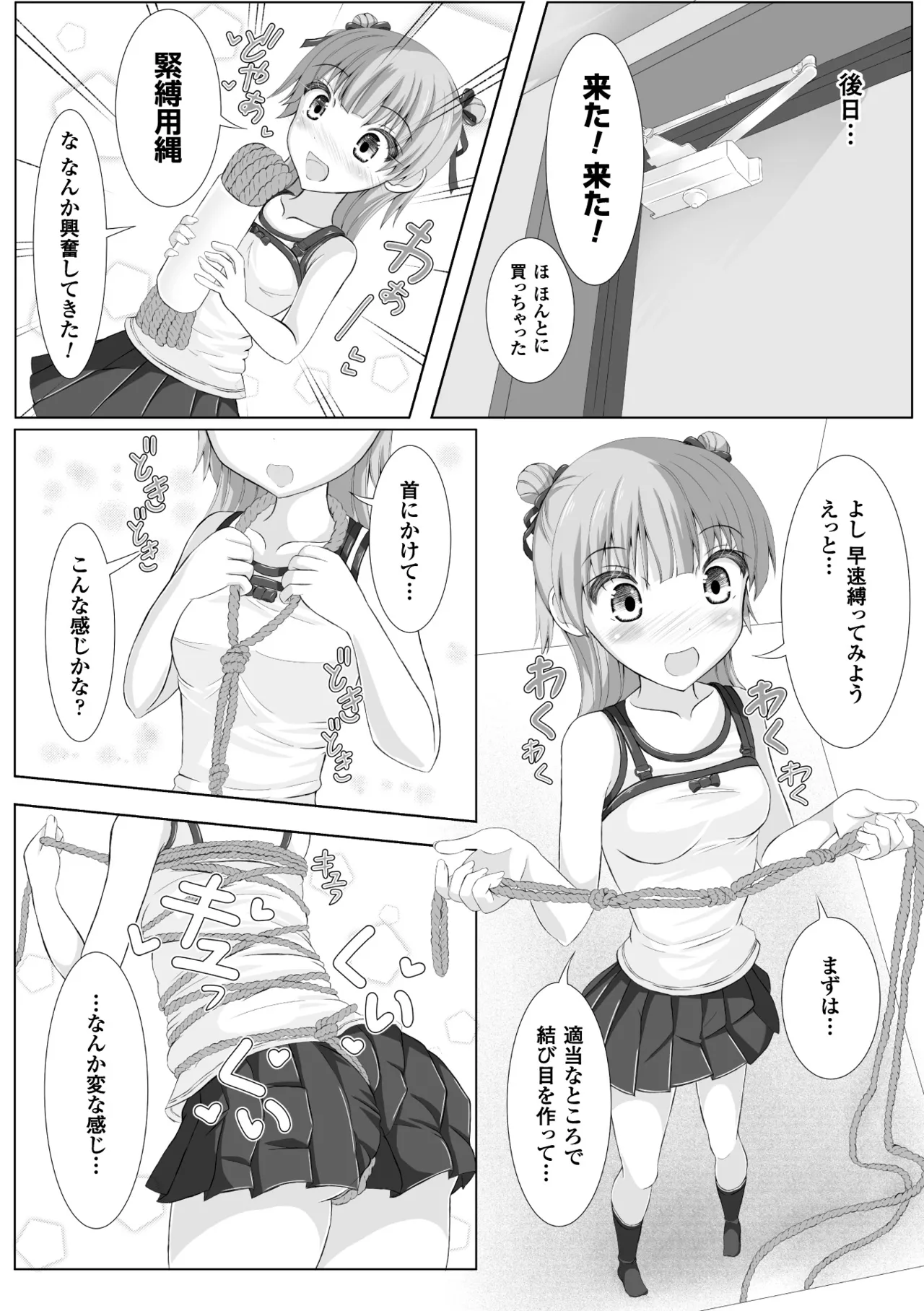 หน้า 46