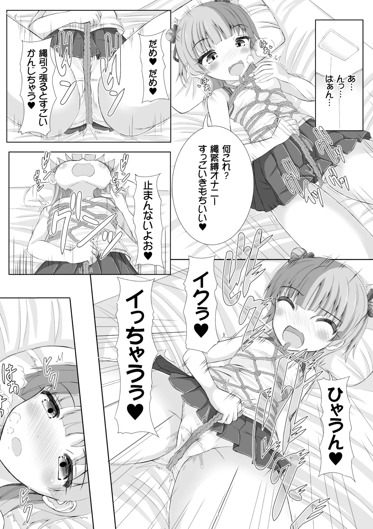 หน้า 48