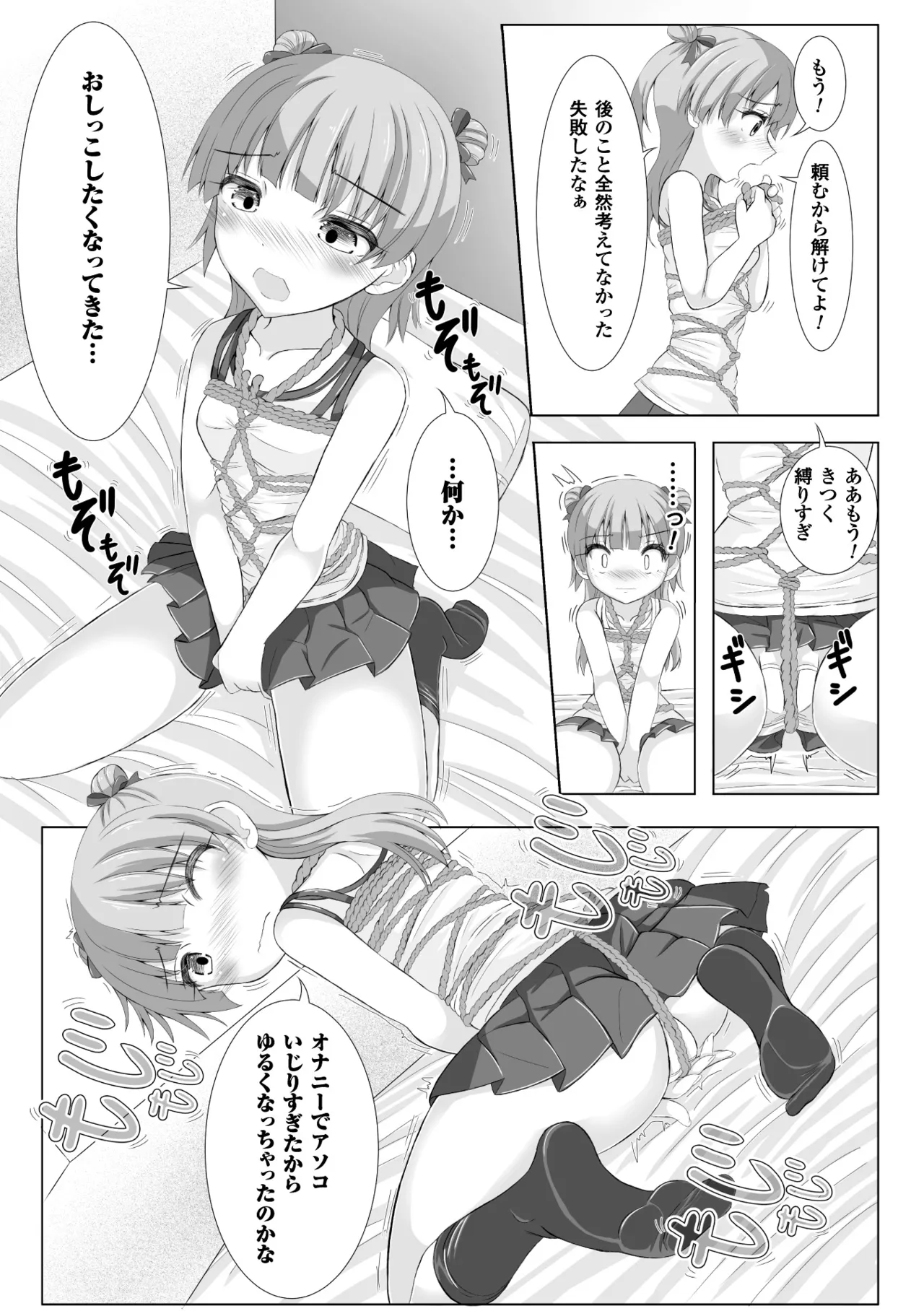 หน้า 50