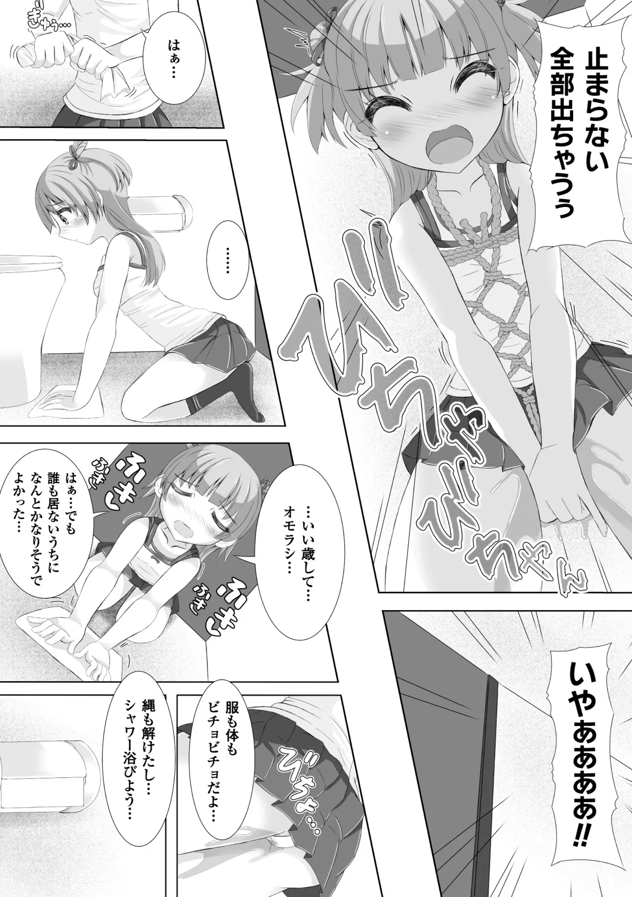 หน้า 54