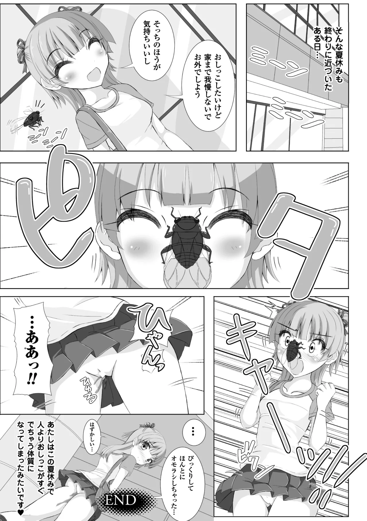 หน้า 63