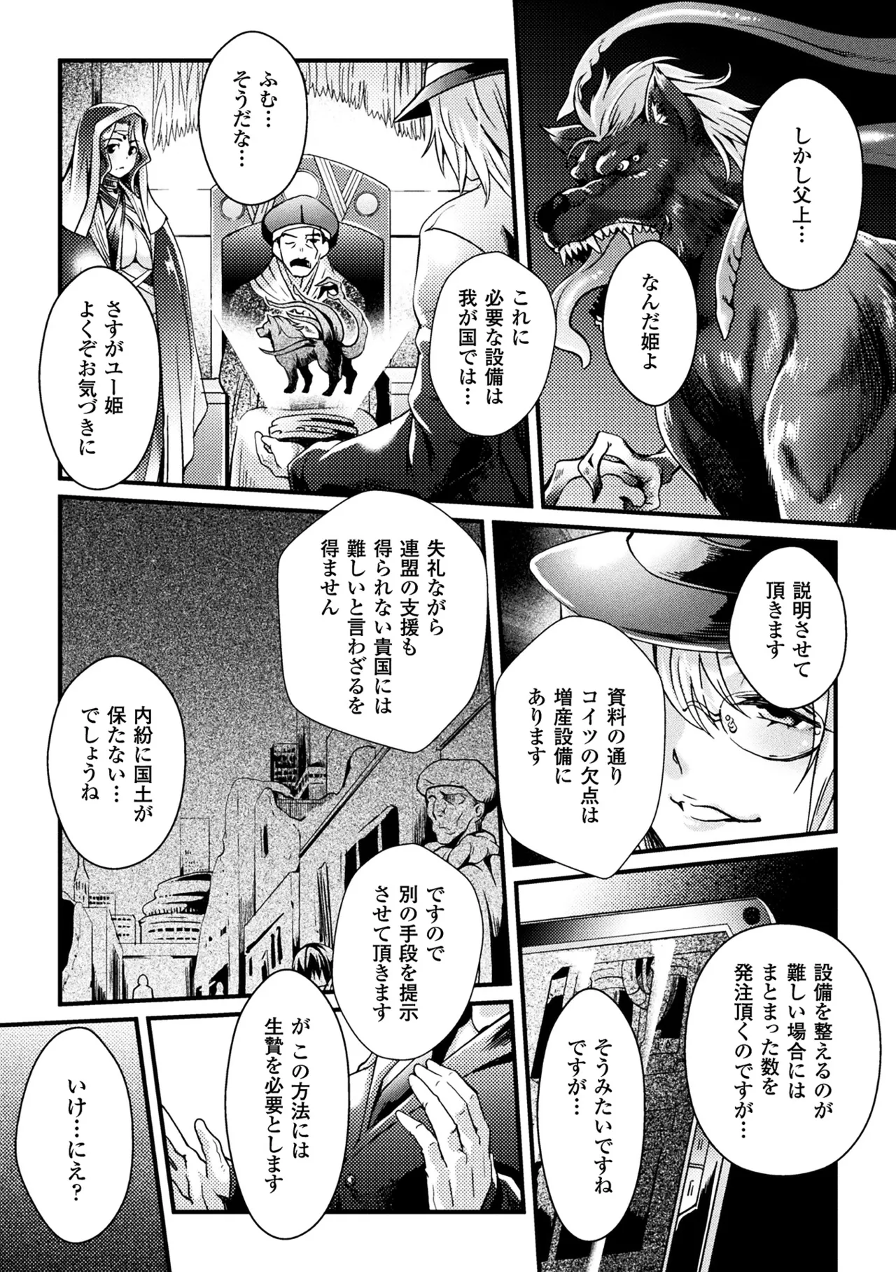 หน้า 59