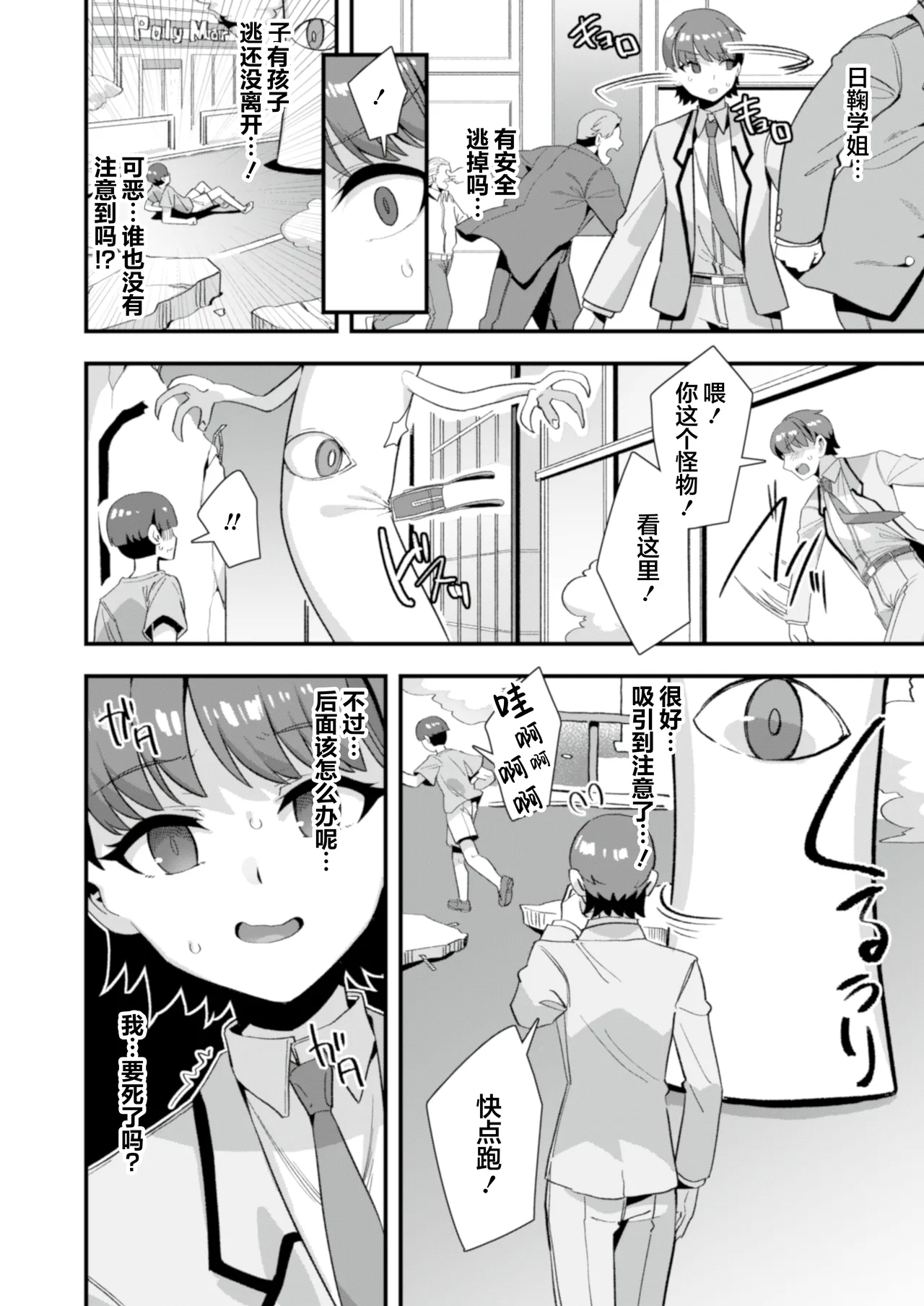 หน้า 12