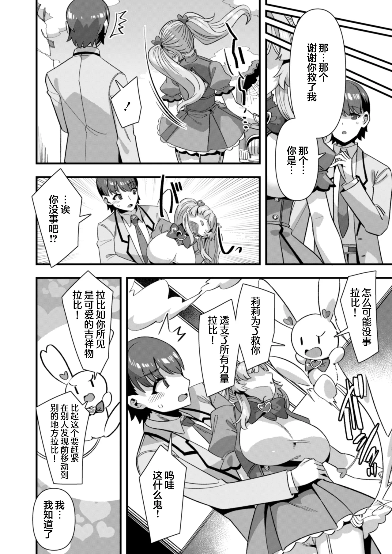 หน้า 14