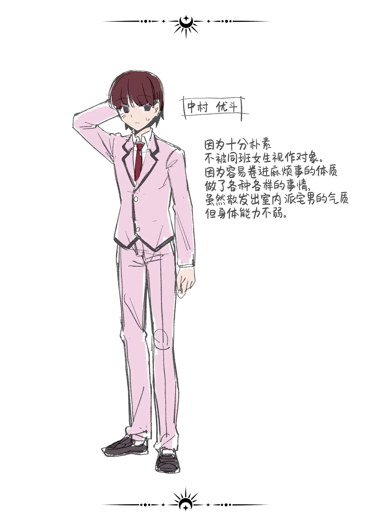 หน้า 49