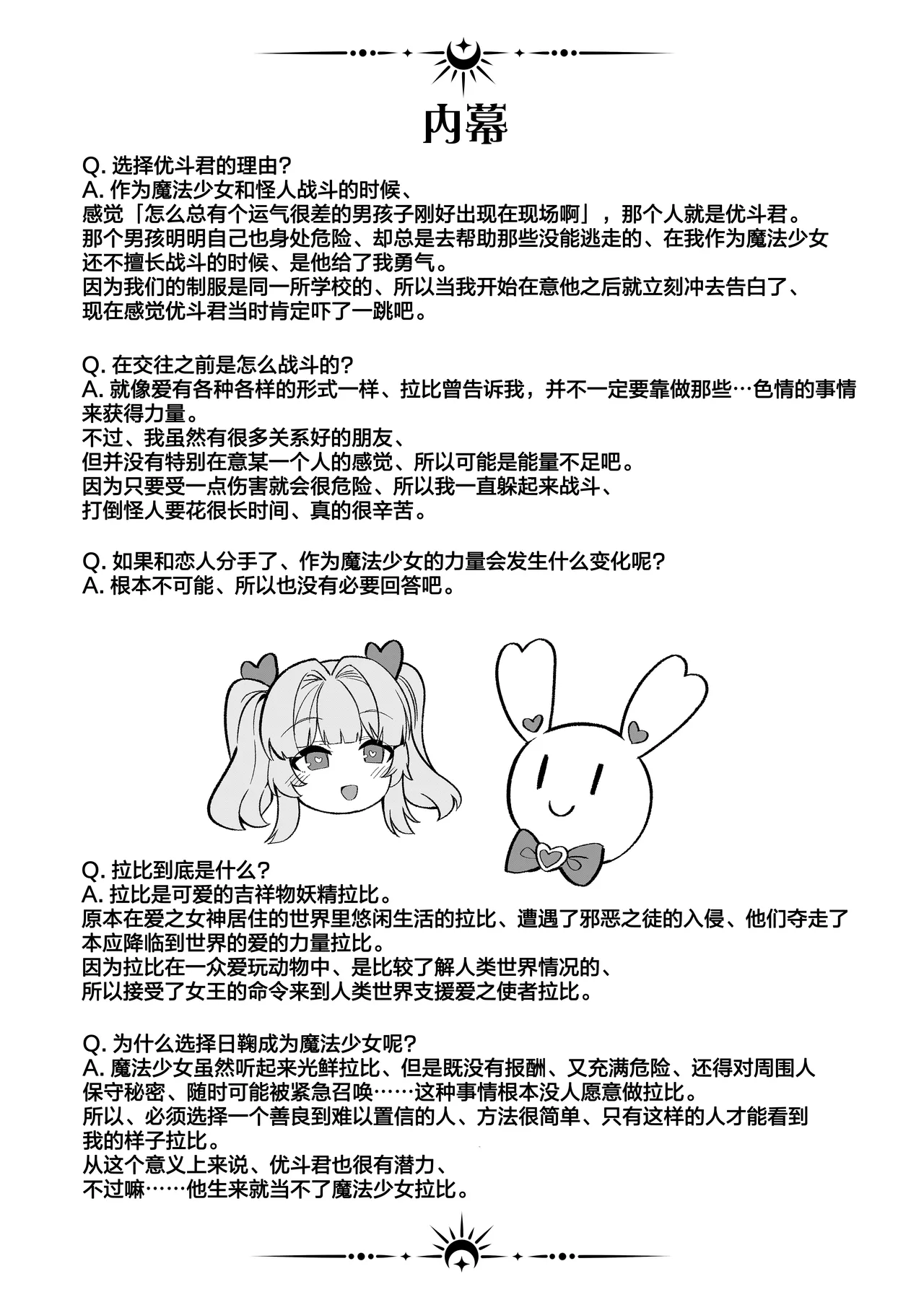 หน้า 52