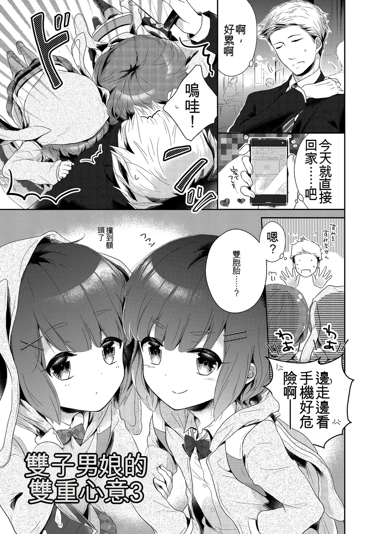 หน้า 5