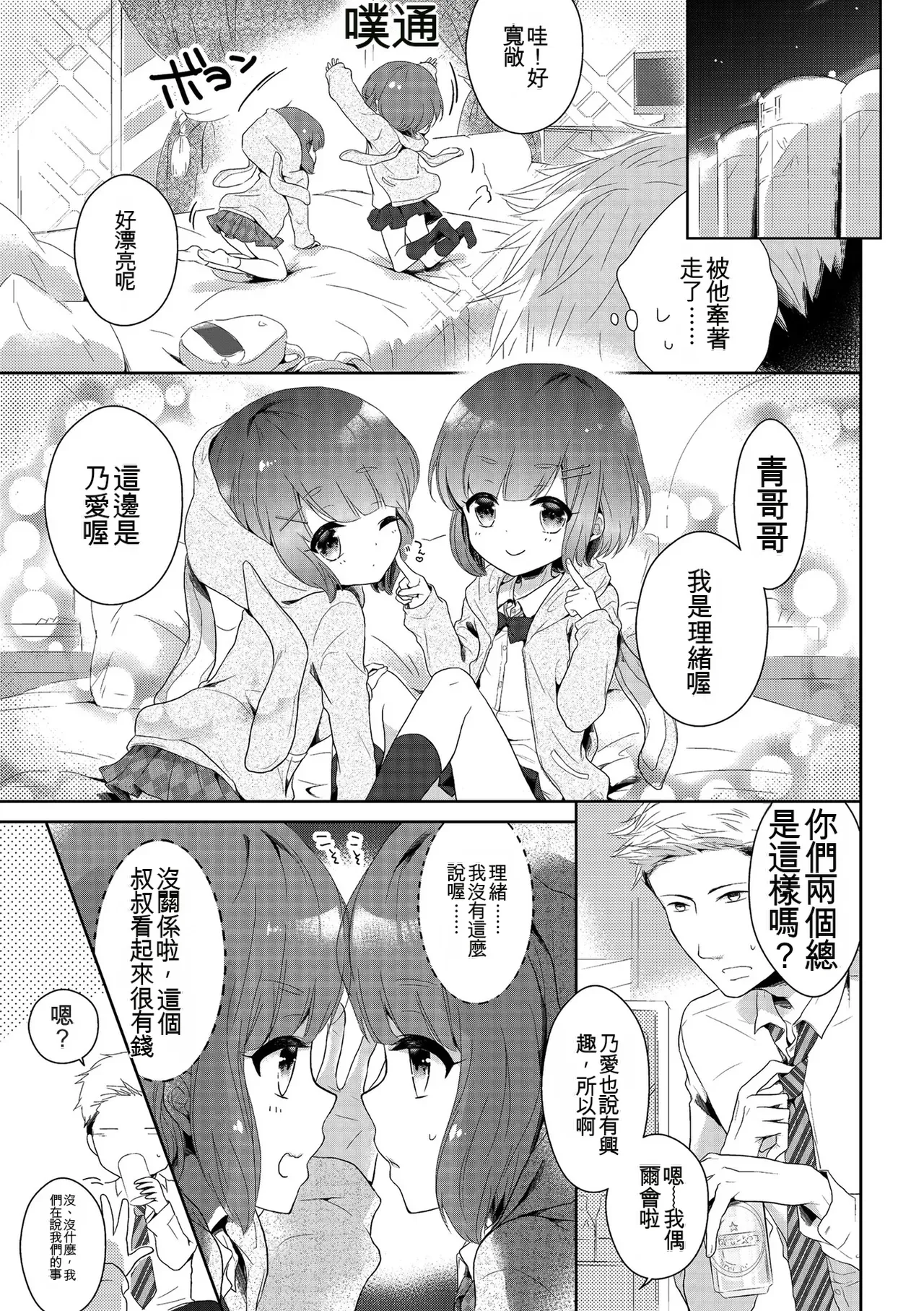 หน้า 7