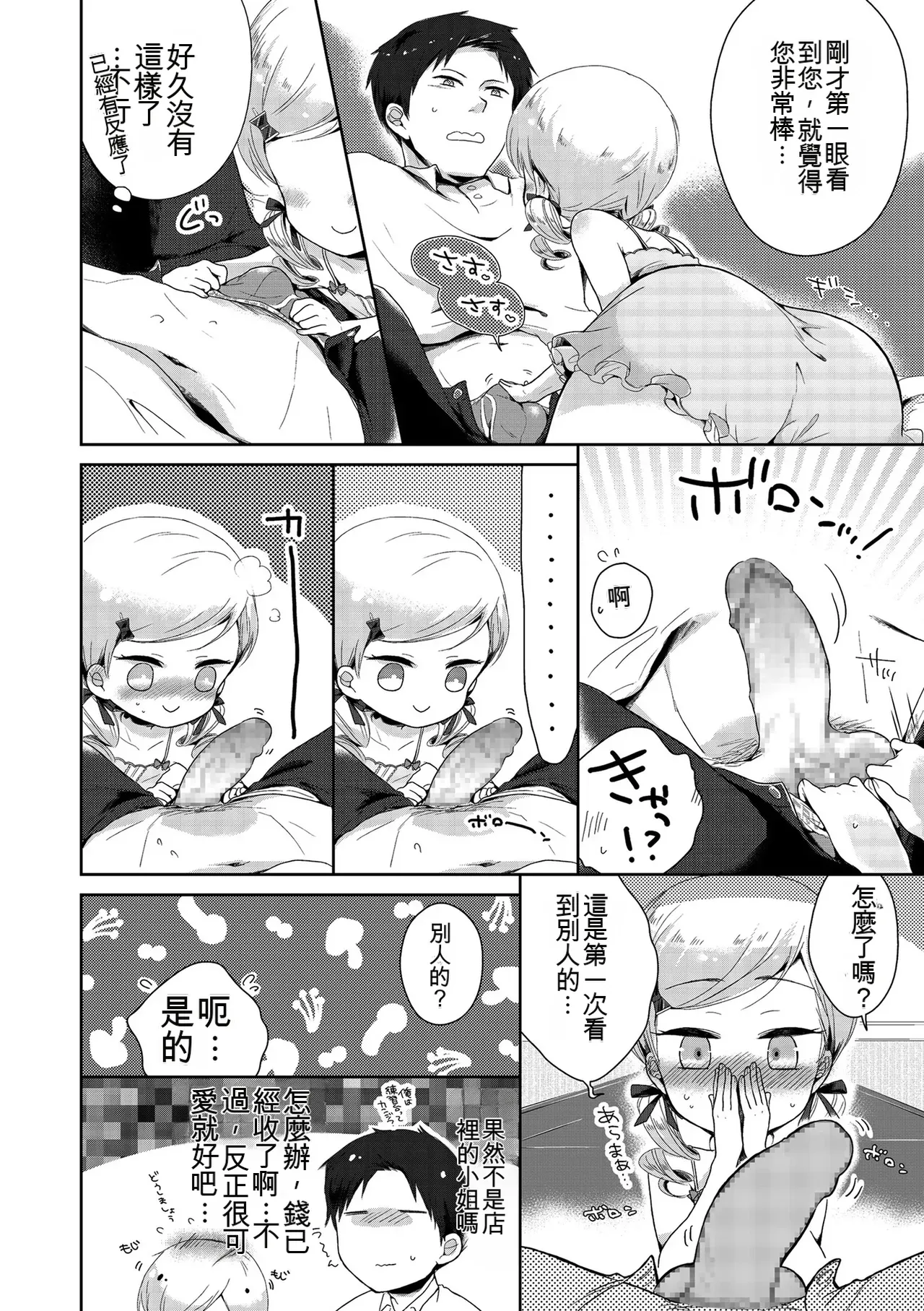 หน้า 24