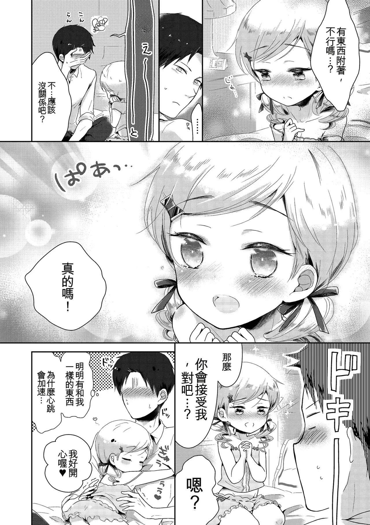 หน้า 28