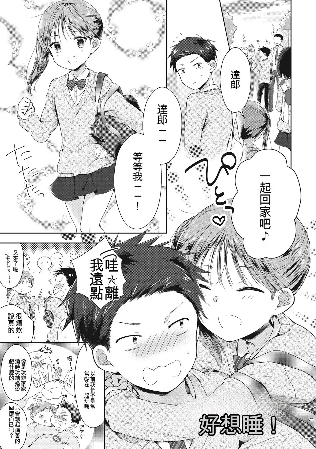 หน้า 37
