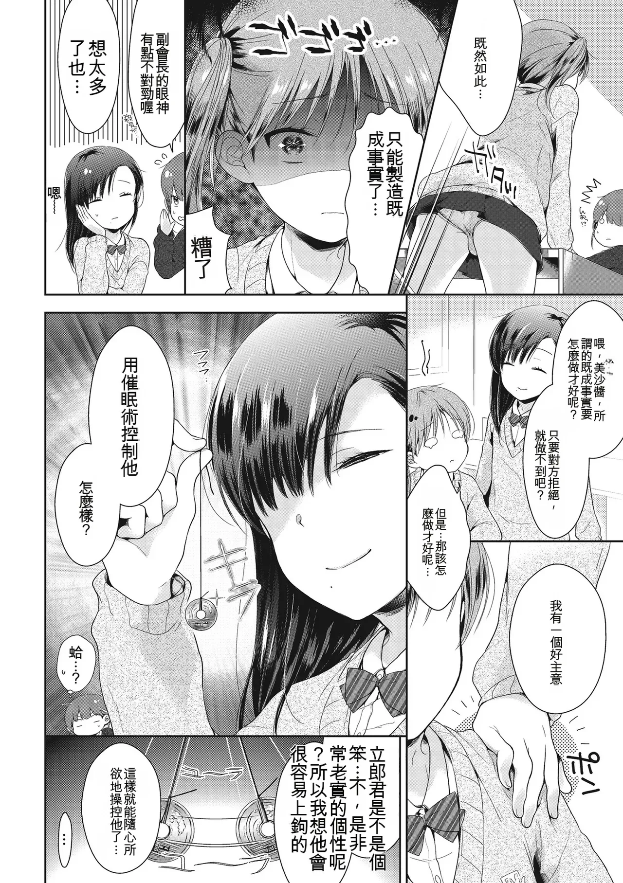 หน้า 40